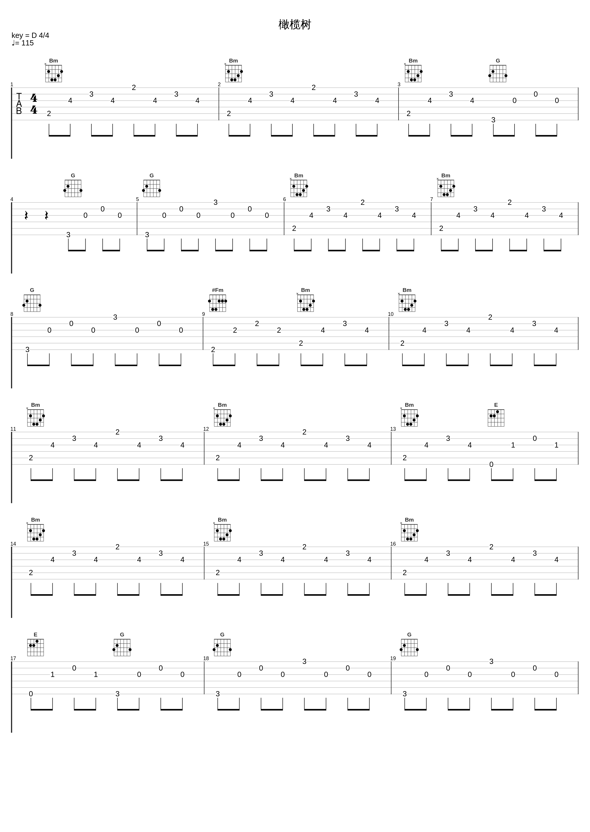 橄榄树_叶蓓_1