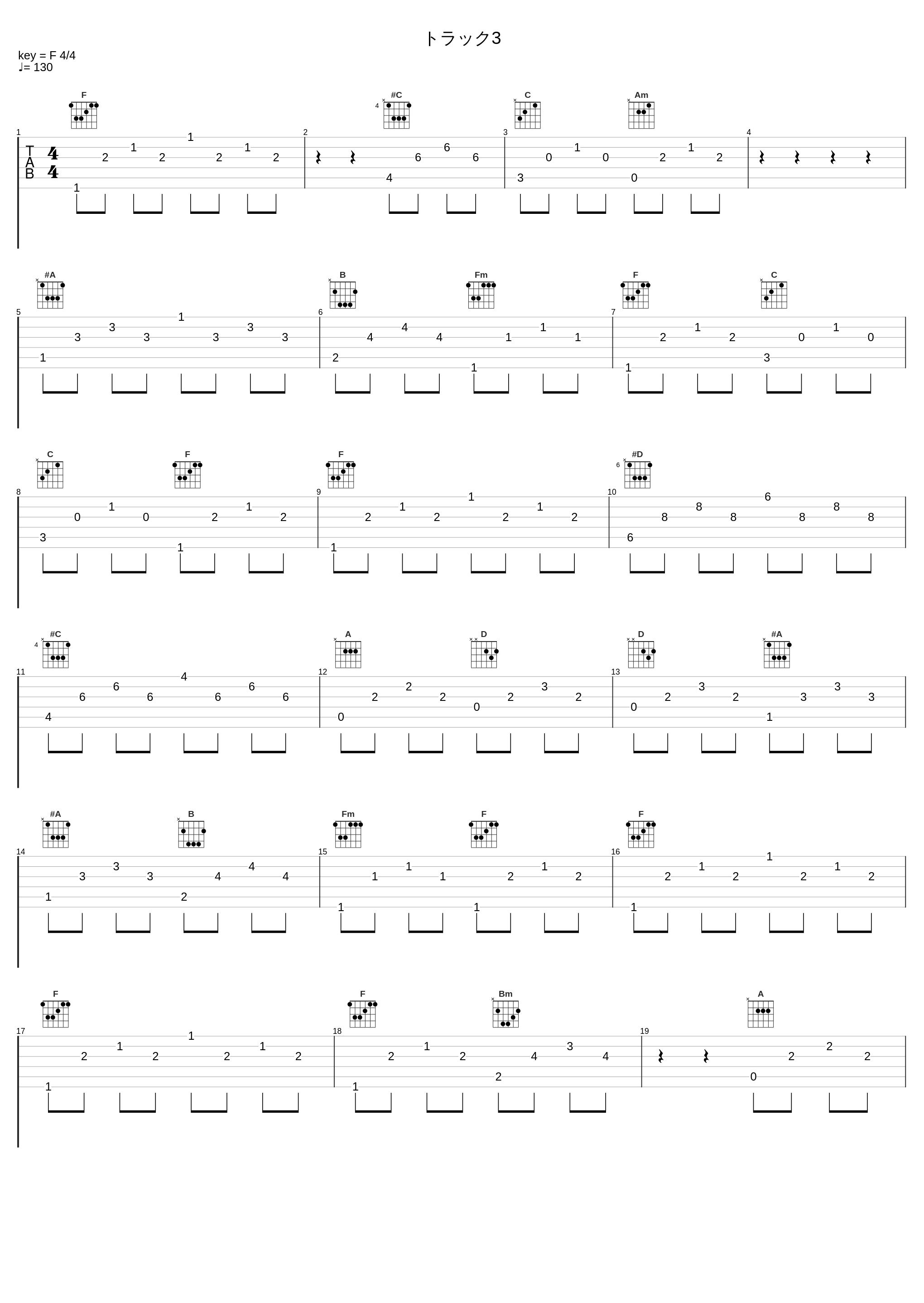 トラック3_緑川光_1