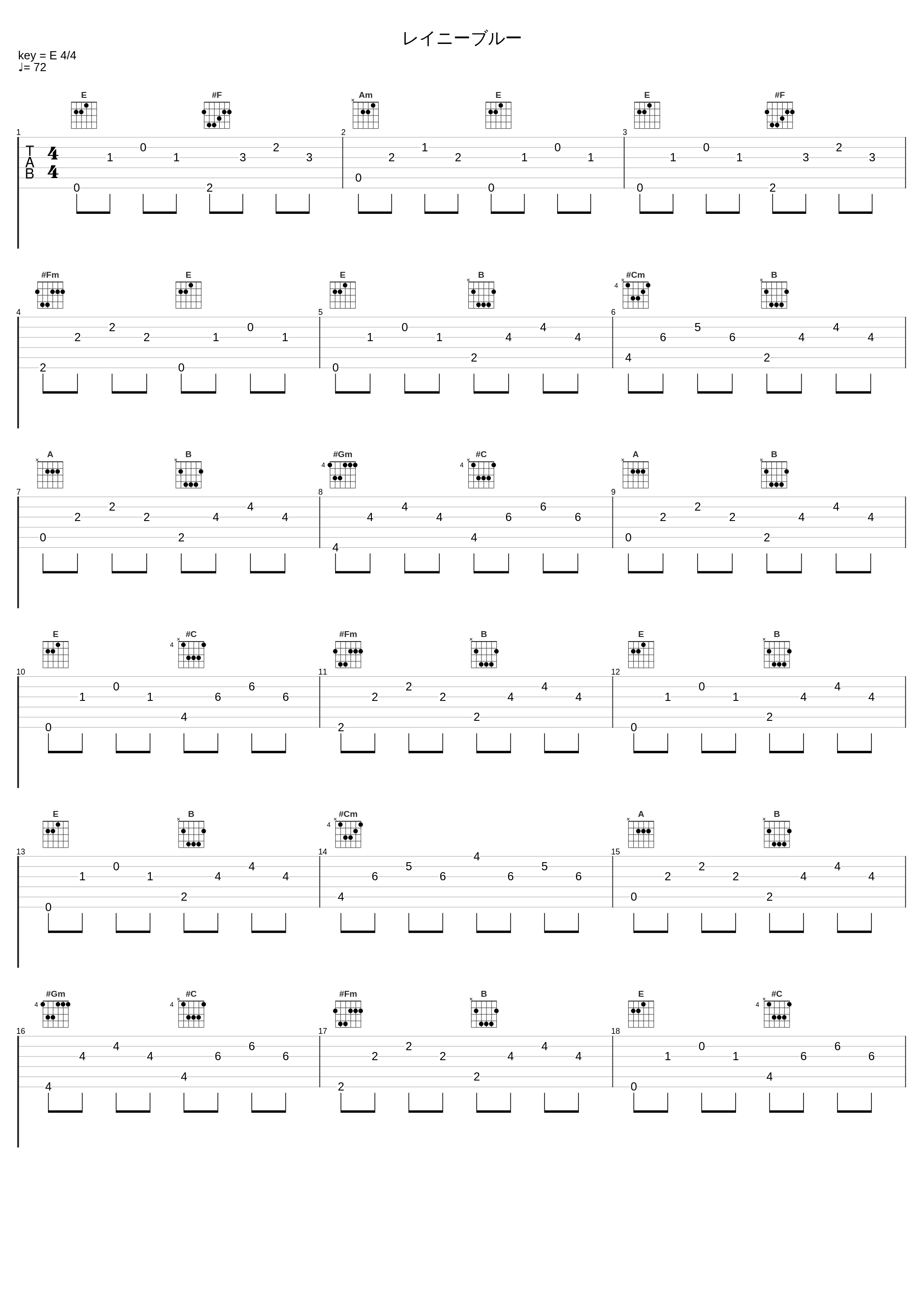 レイニーブルー_鹤野刚士_1