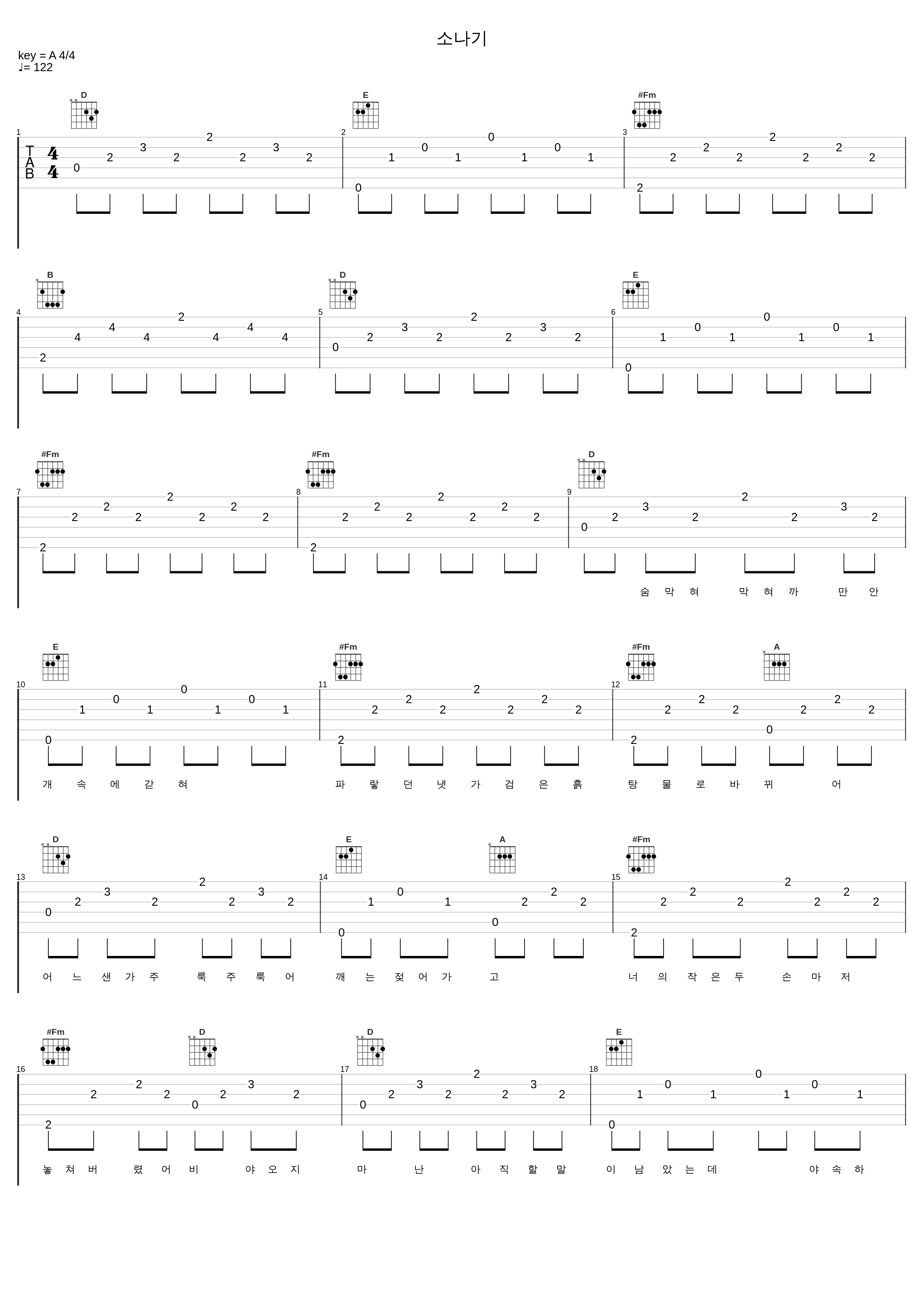 소나기_INFINITE_1