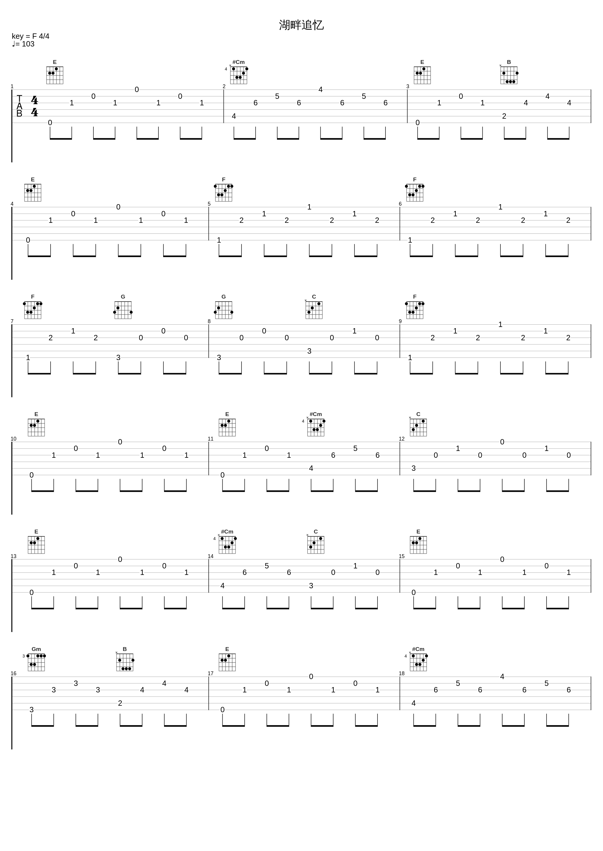 湖畔追忆_龙飘飘_1