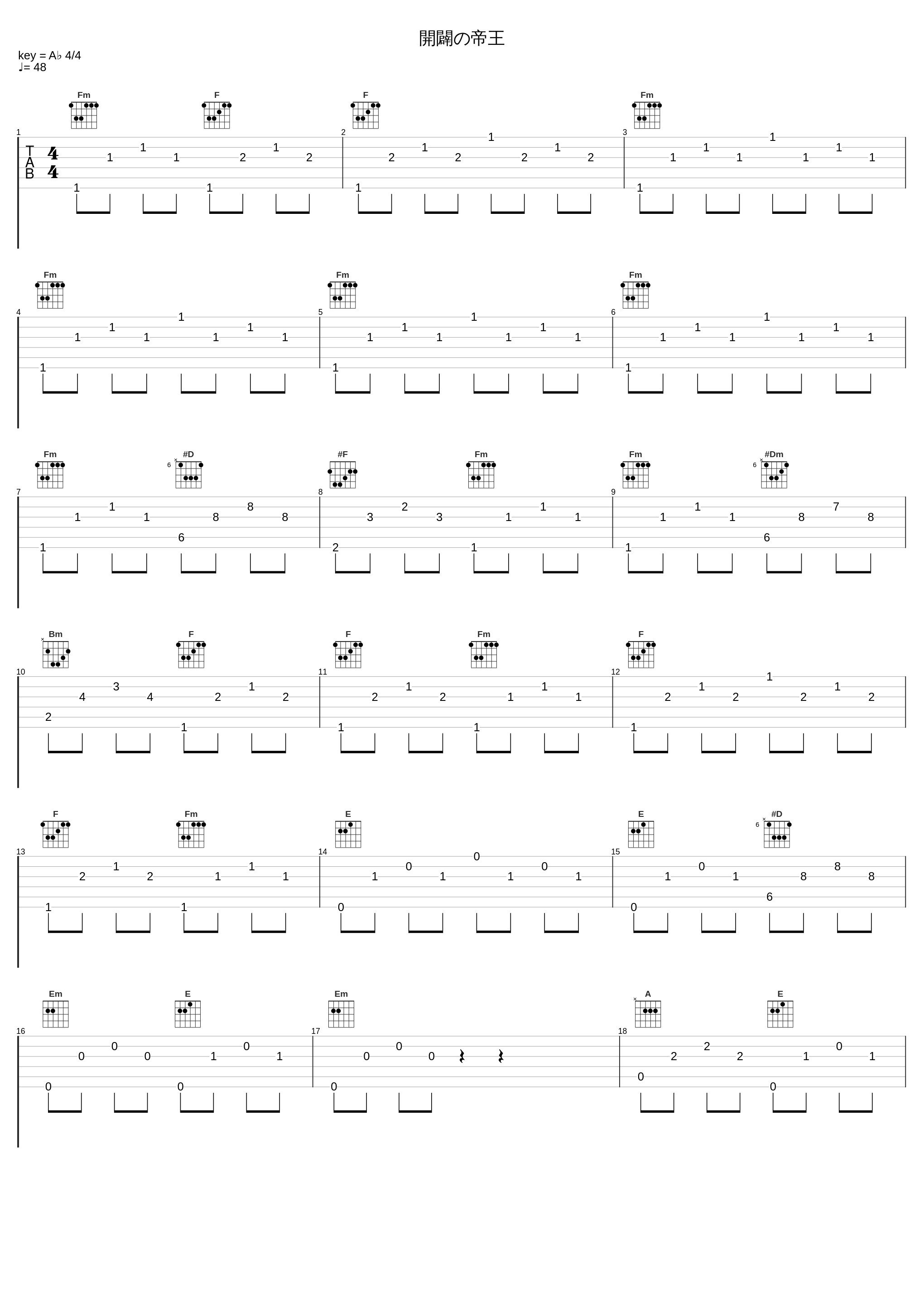 開闢の帝王_池赖广_1