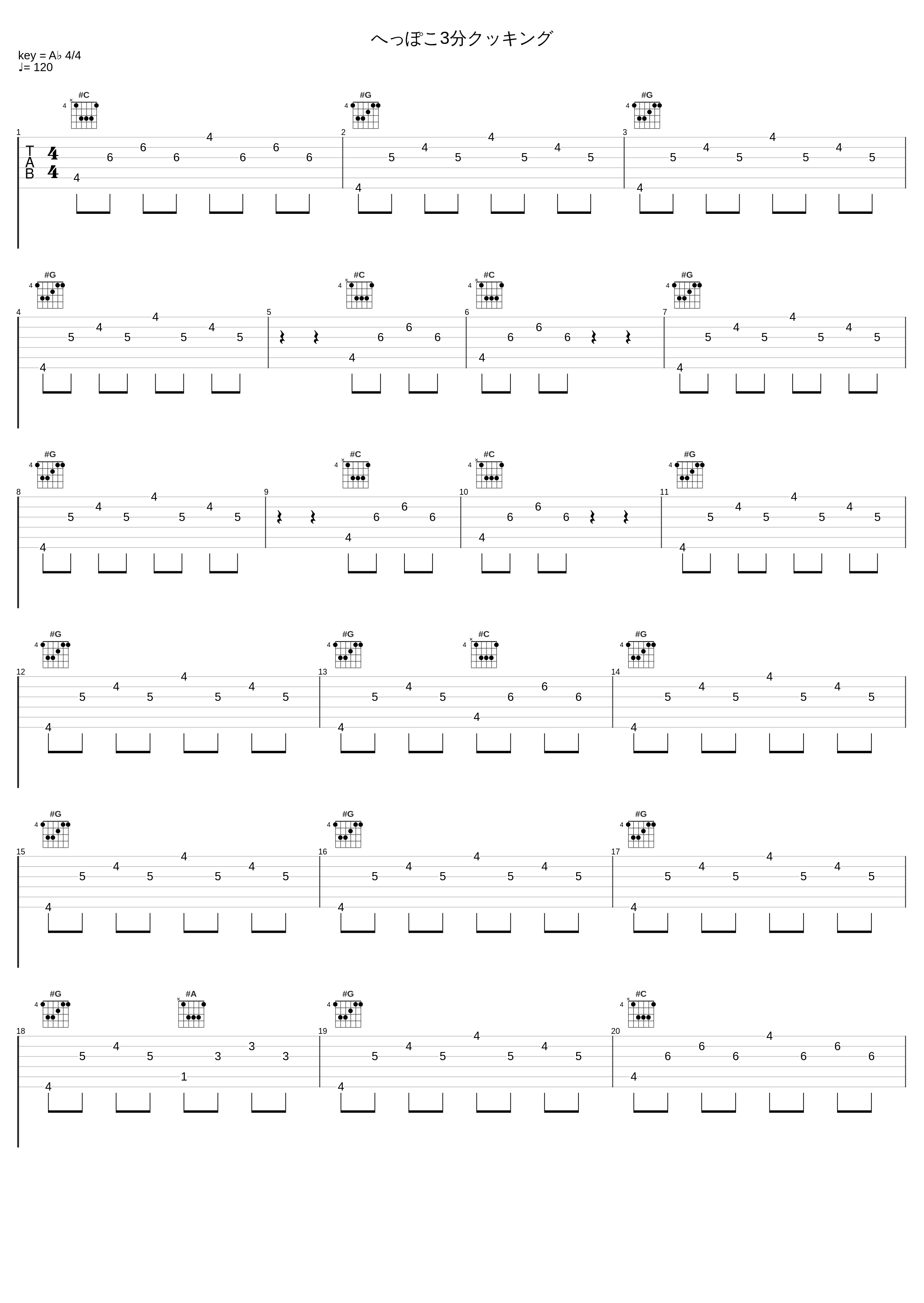 へっぽこ3分クッキング_M.Graveyard_1