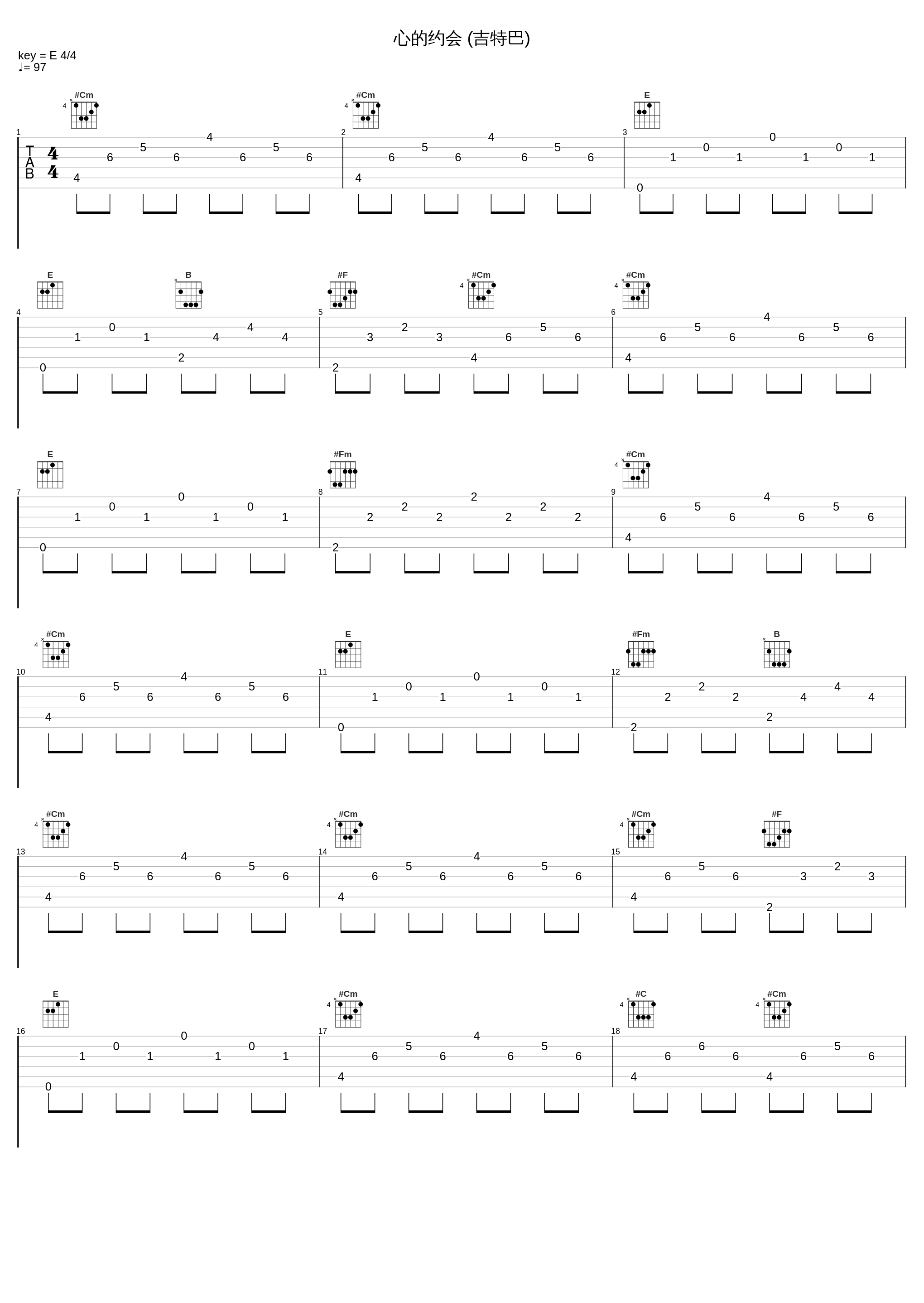 心的约会 (吉特巴)_米线,包伍_1