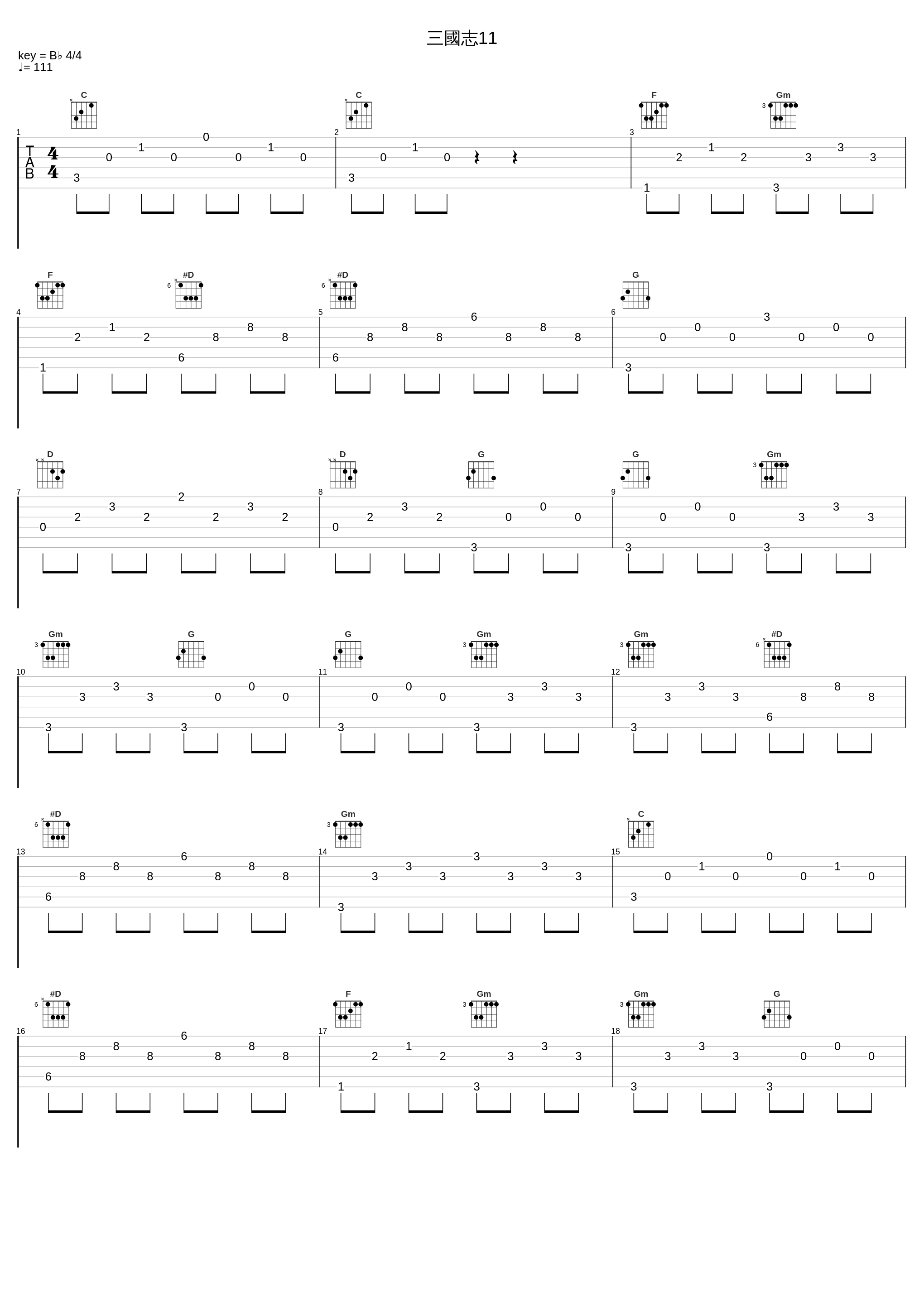 三國志11_池赖广_1