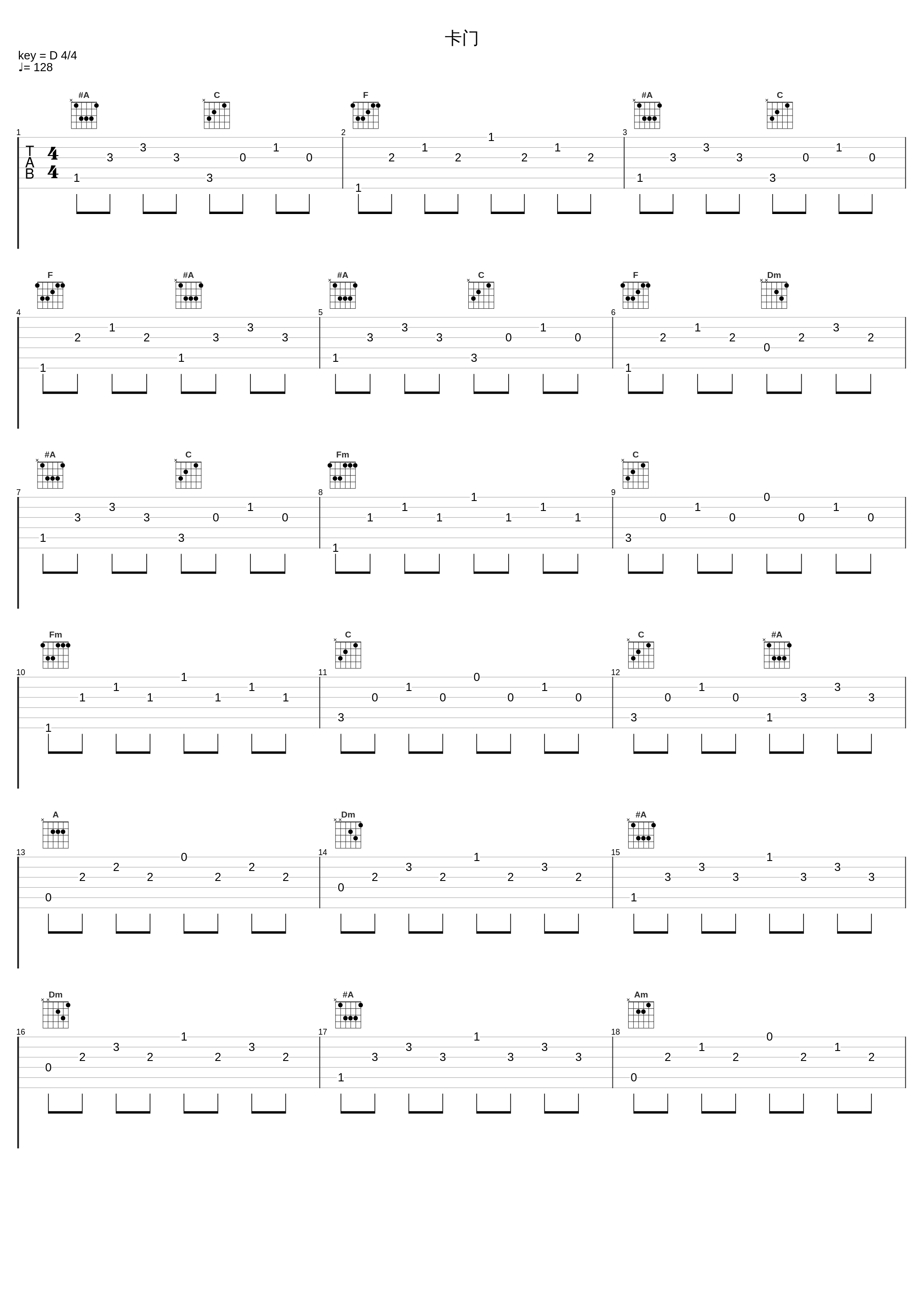 卡门_罗文_1