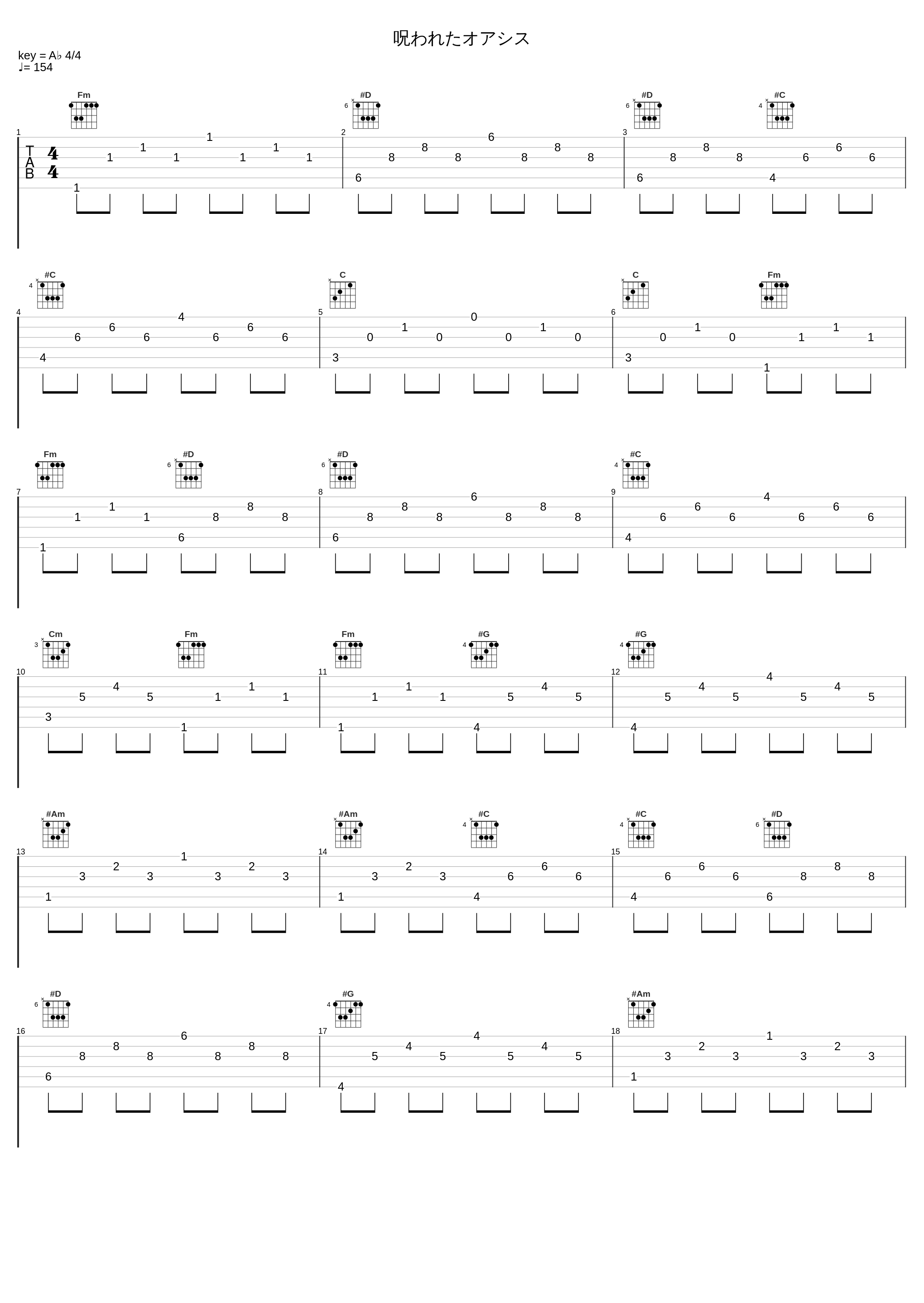 呪われたオアシス_Falcom Sound Team J.D.K._1