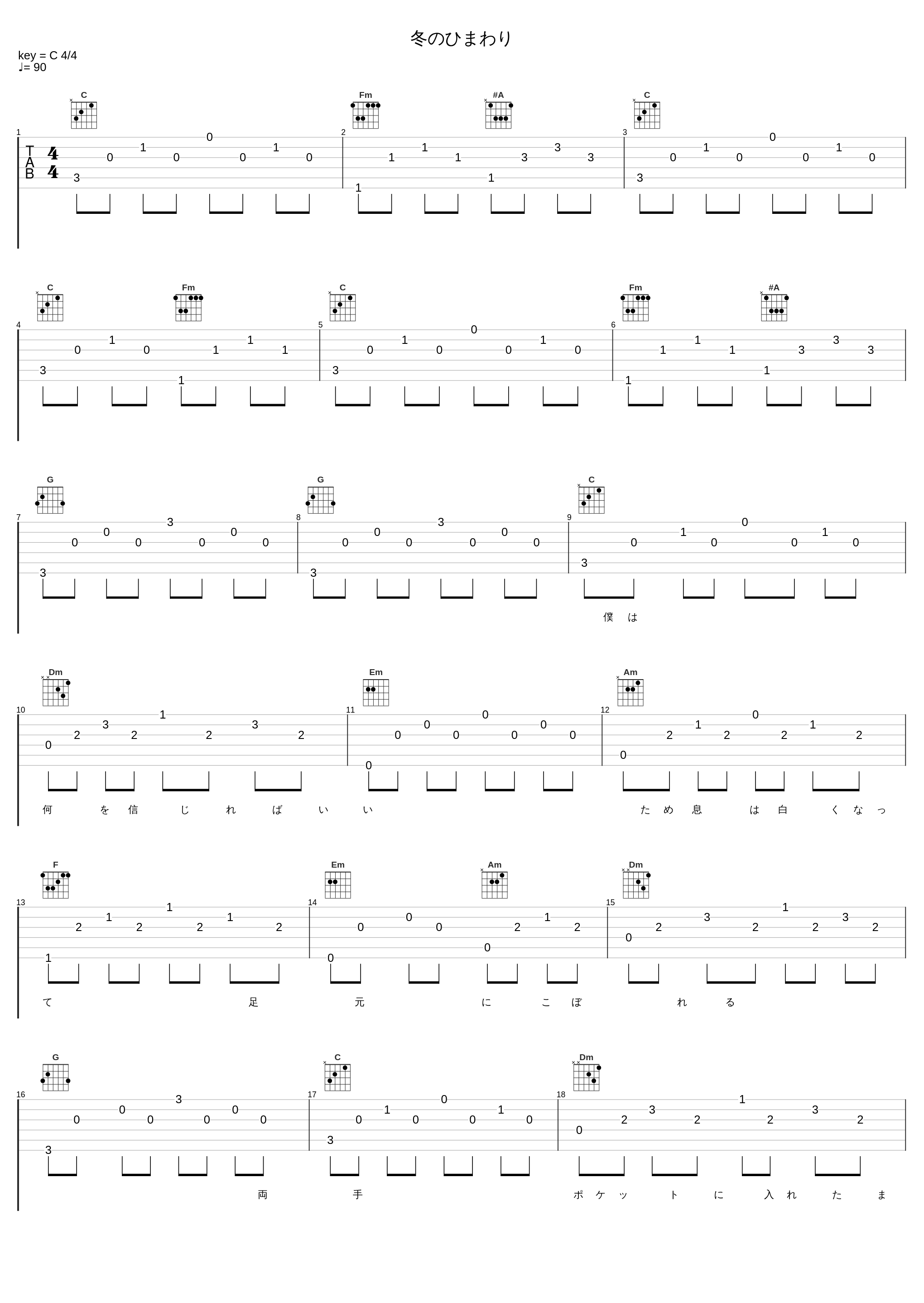 冬のひまわり_米仓千寻_1