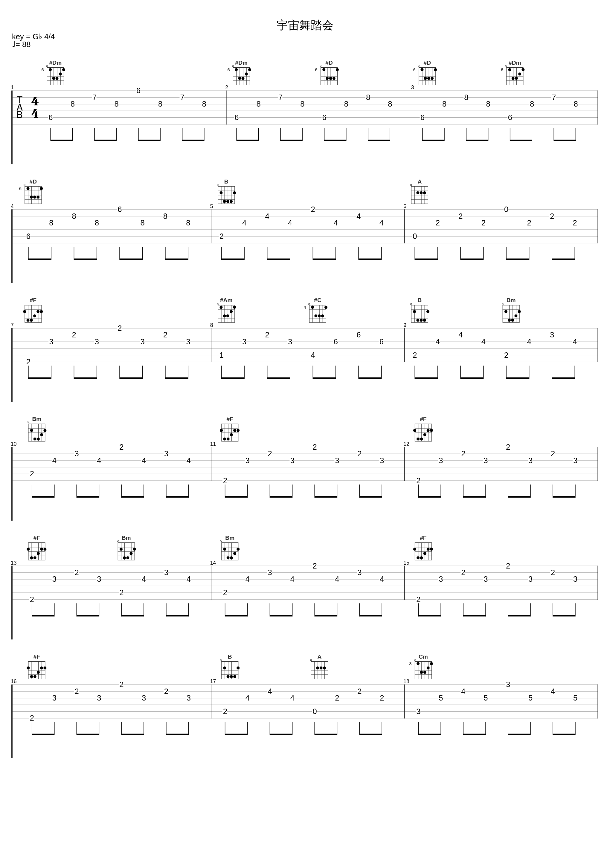 宇宙舞踏会_ALI PROJECT_1