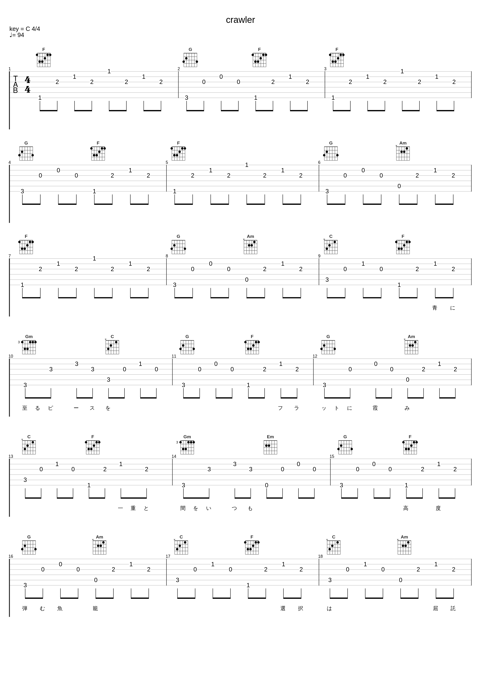 crawler_Spangle Call Lilli Line_1