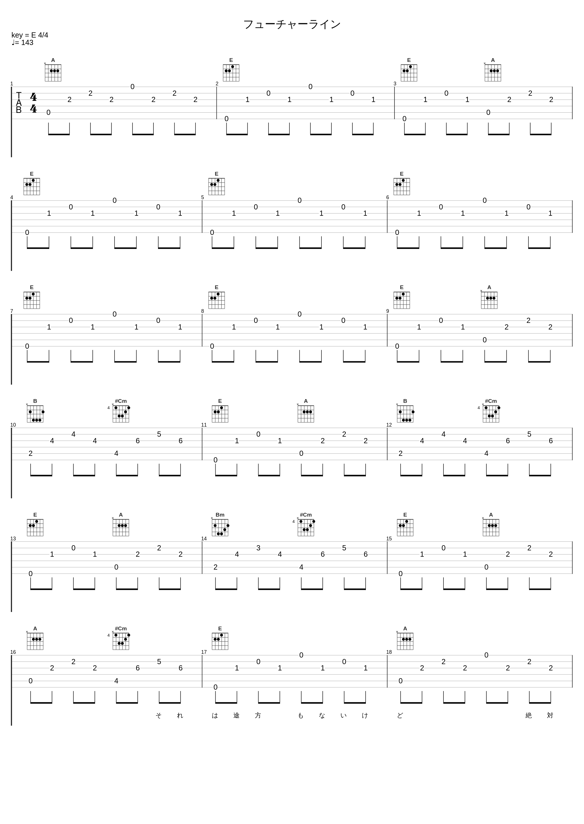 フューチャーライン_小野贤章_1