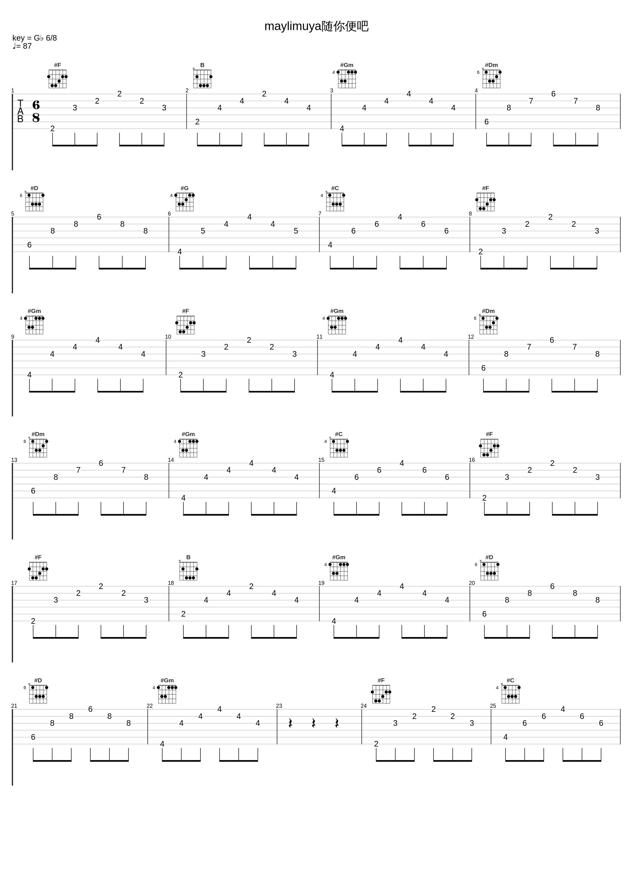 maylimuya随你便吧_小潘潘_1