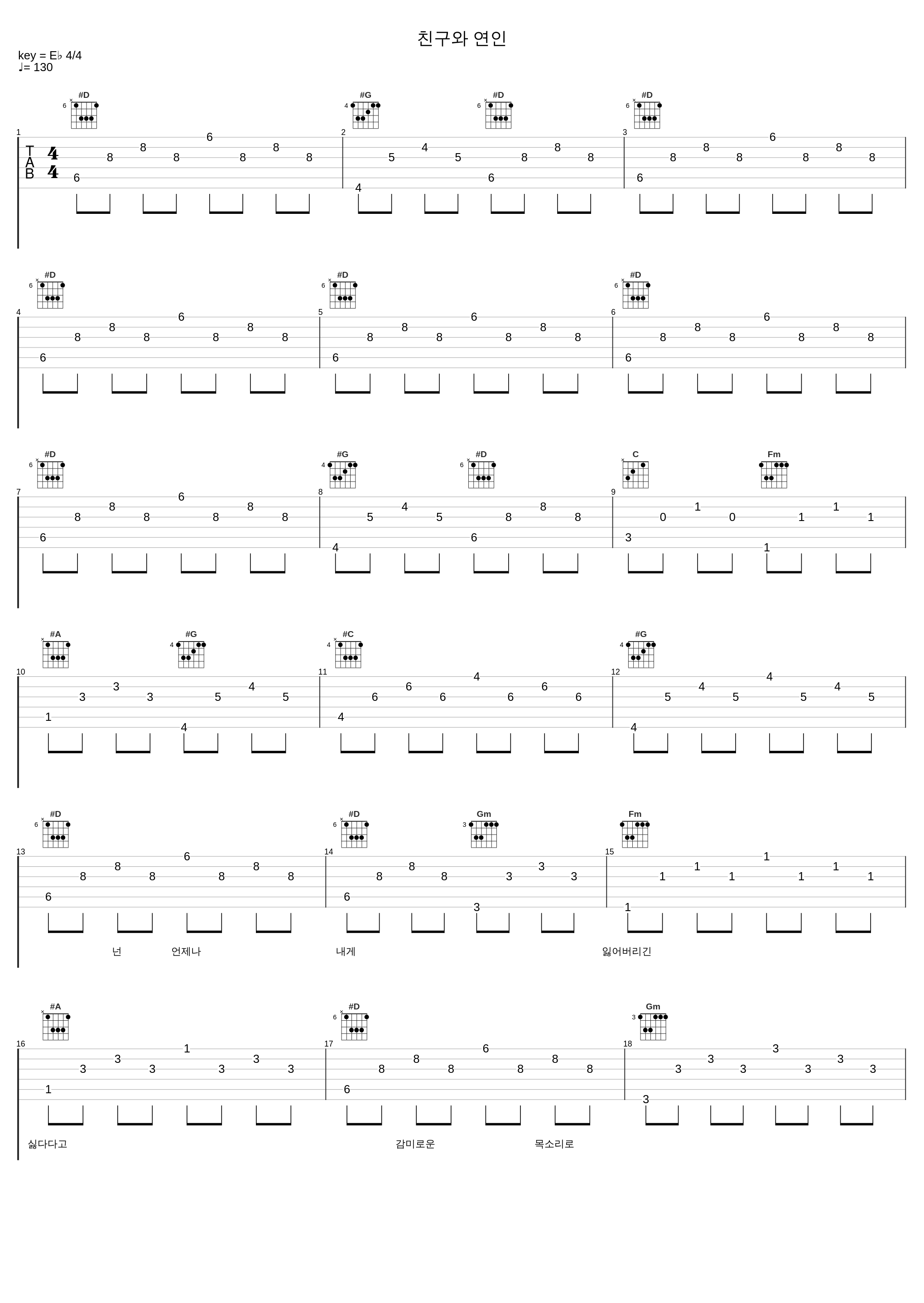 친구와 연인_015B_1