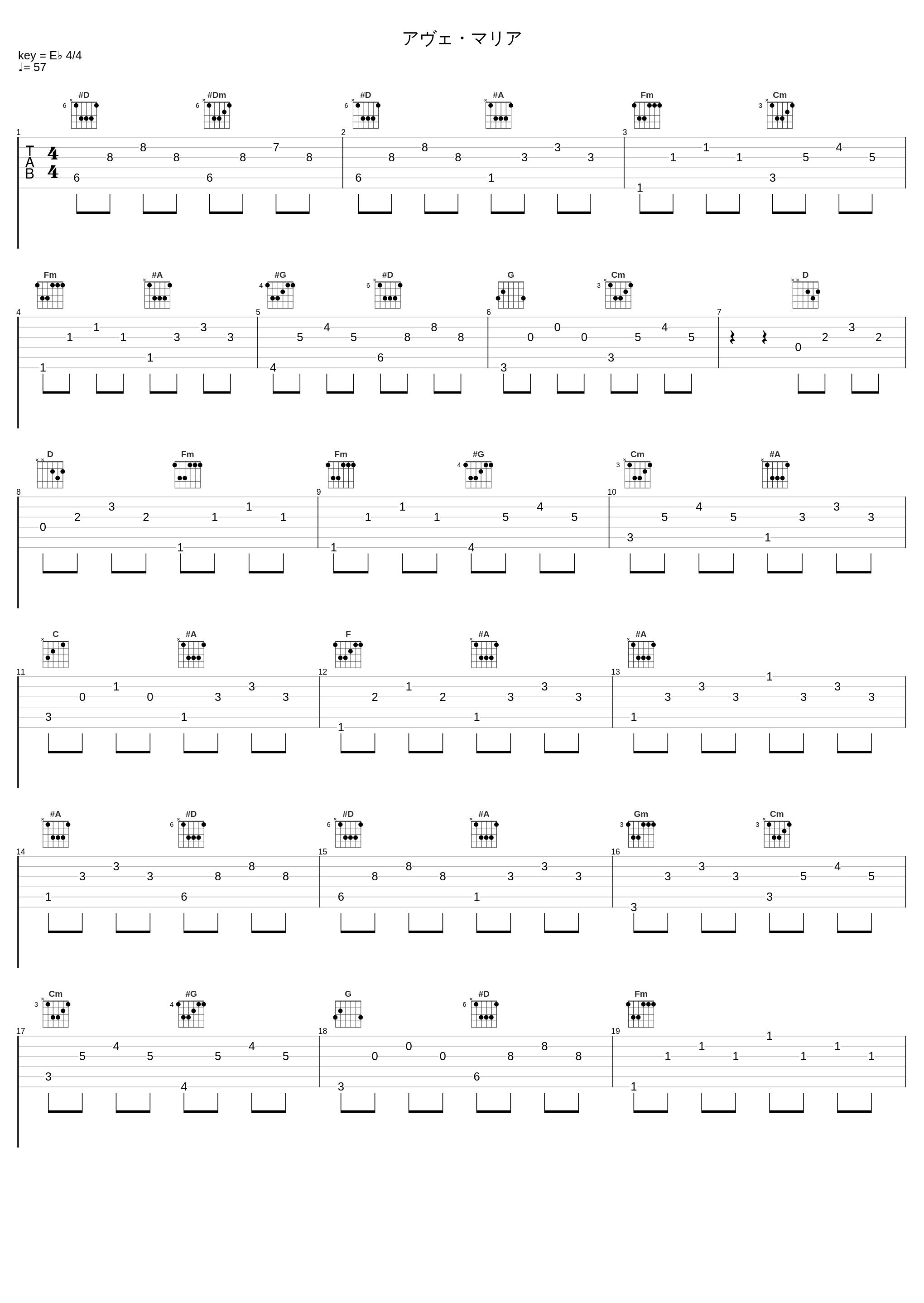 アヴェ・マリア_Noon_1