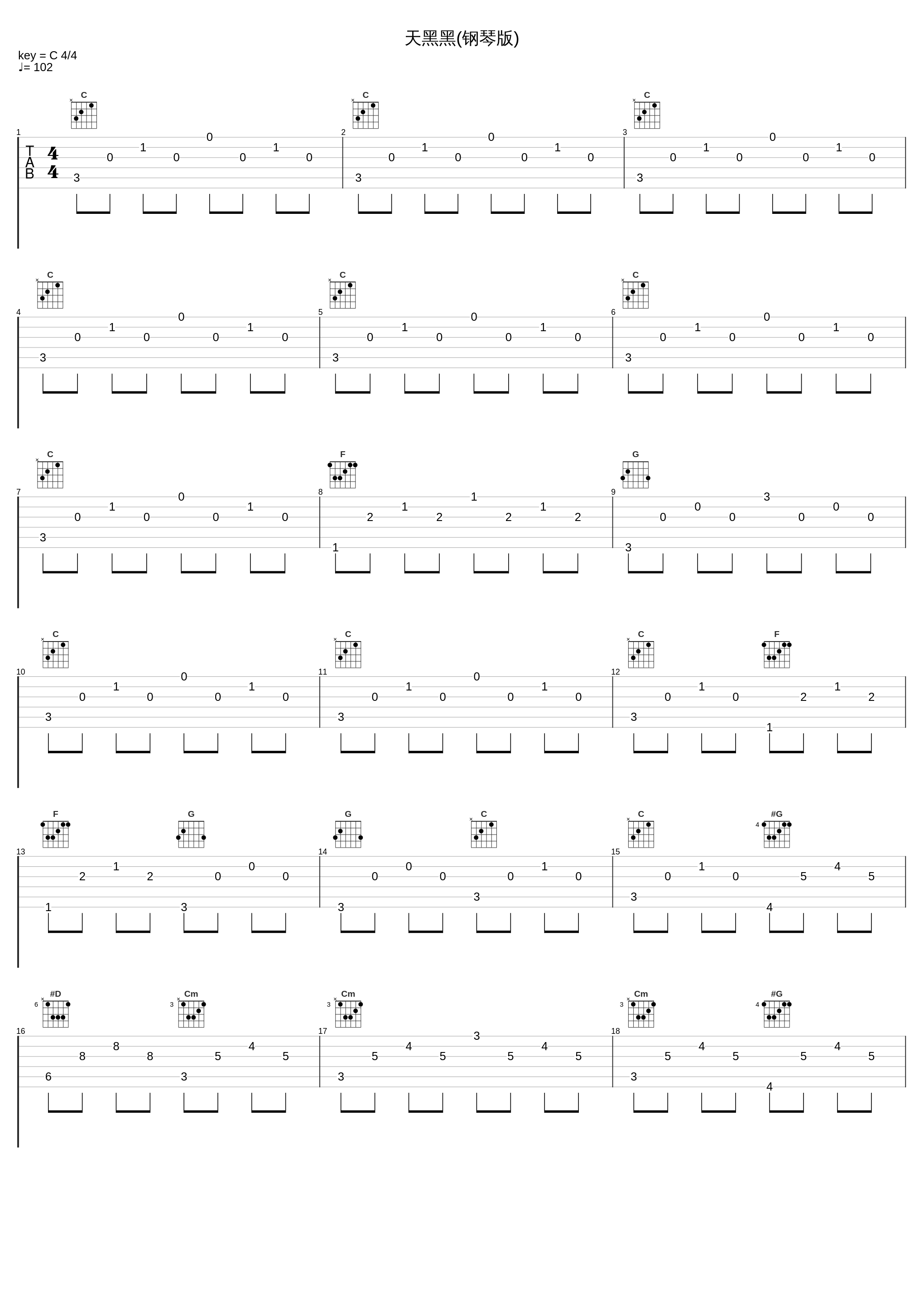 天黑黑(钢琴版)_昼夜_1