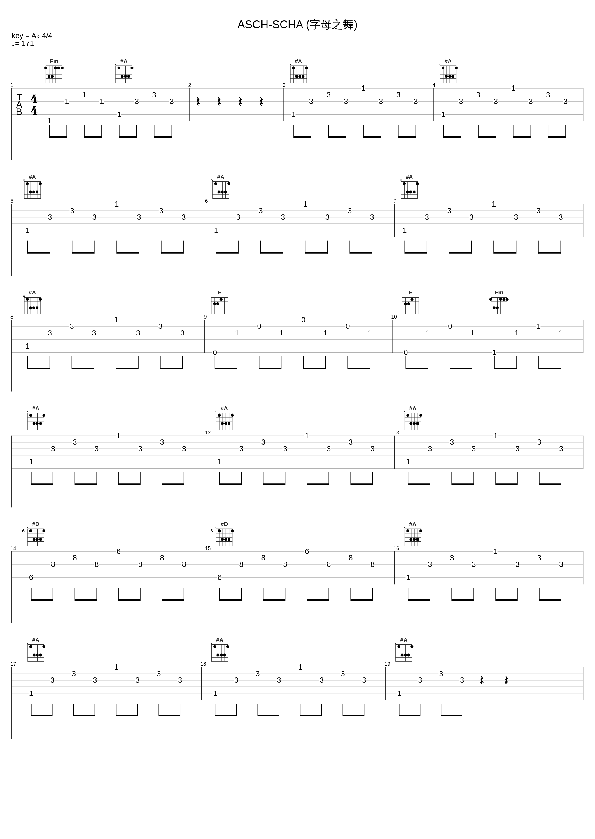 ASCH-SCHA (字母之舞)_兰柏超,Robert Schumann_1