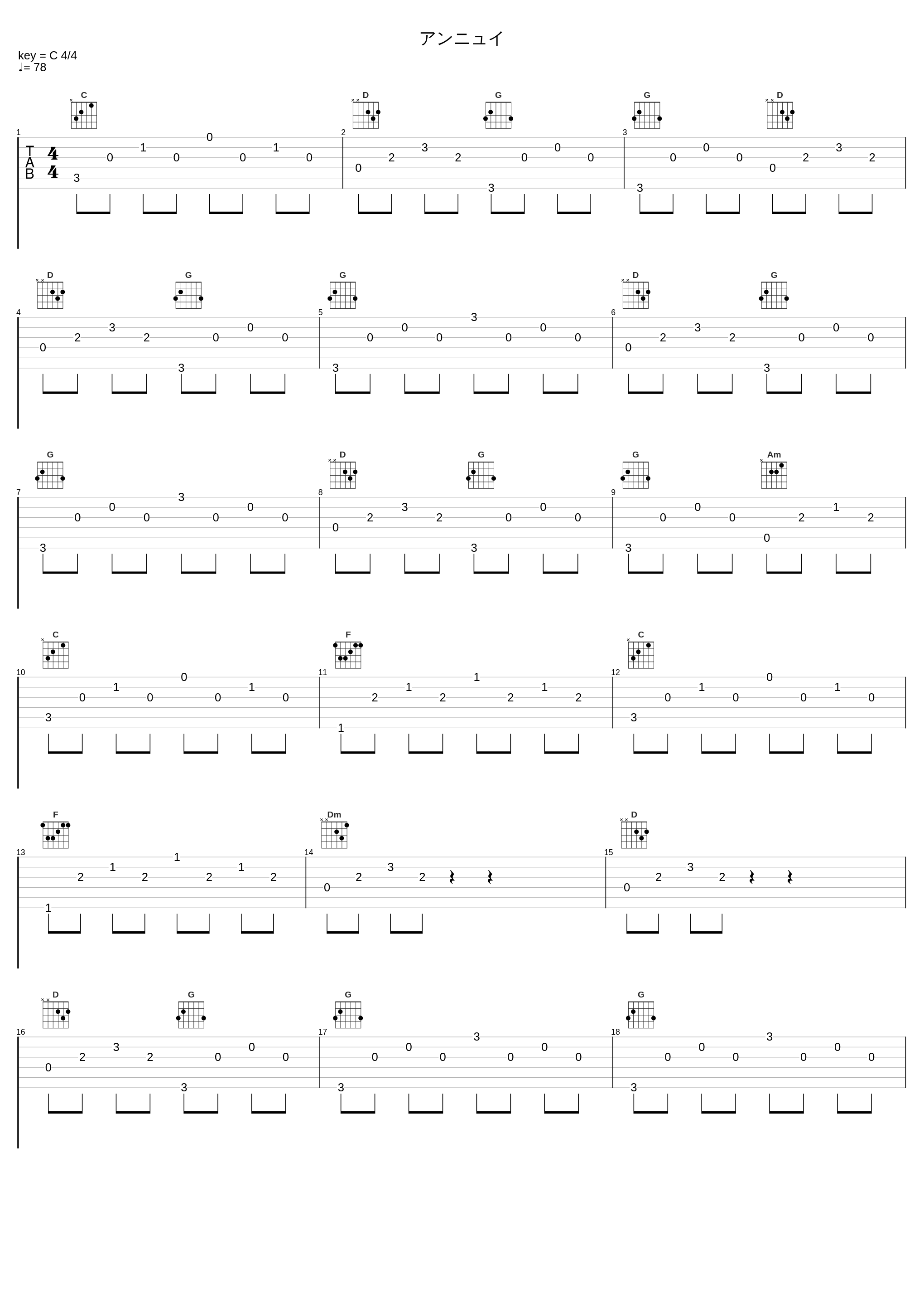 アンニュイ_Elements Garden_1