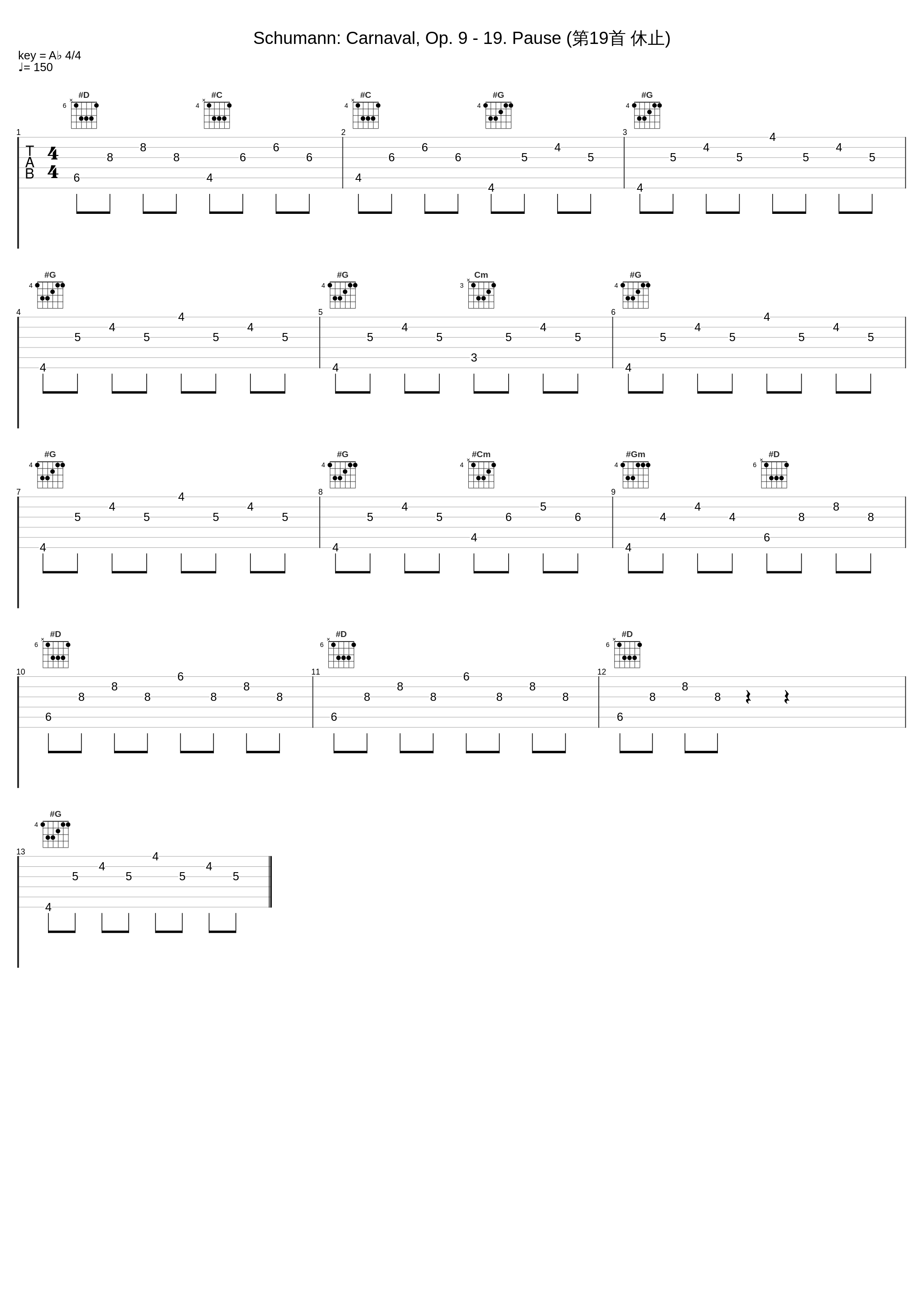 Schumann: Carnaval, Op. 9 - 19. Pause (第19首 休止)_Claudio Arrau,Robert Schumann_1