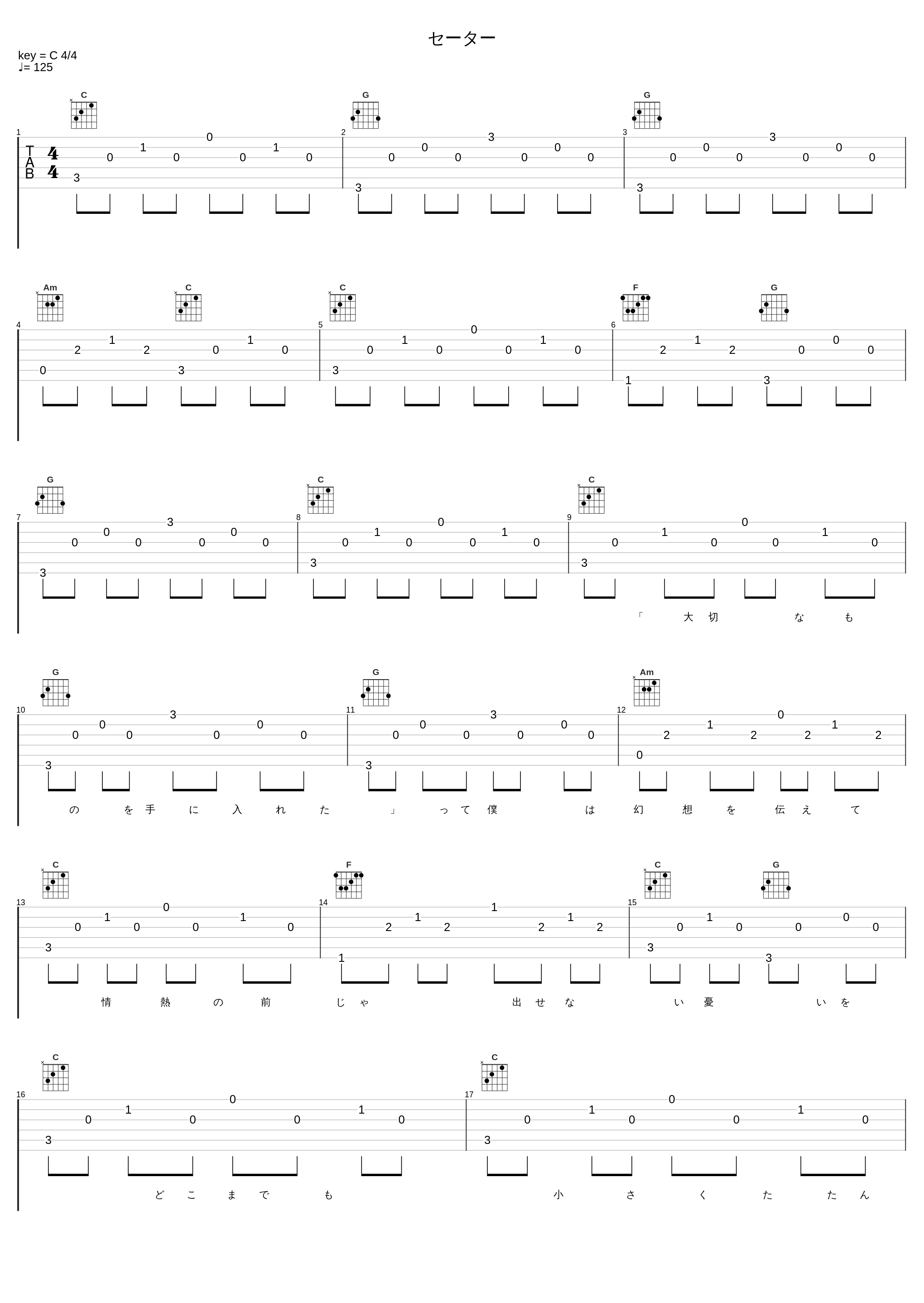 セーター_TRIPLANE_1