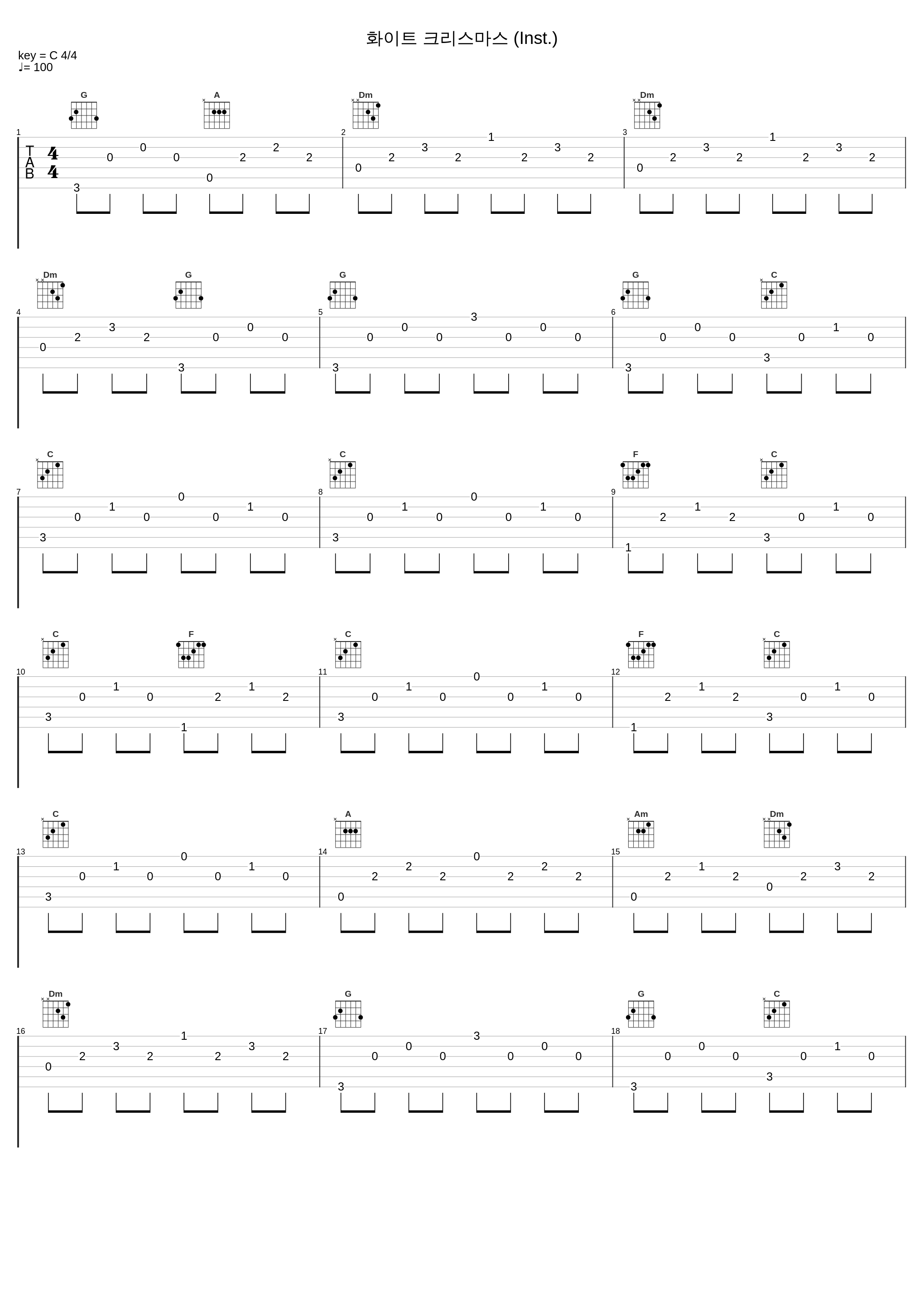 화이트 크리스마스 (Inst.)_Can_1