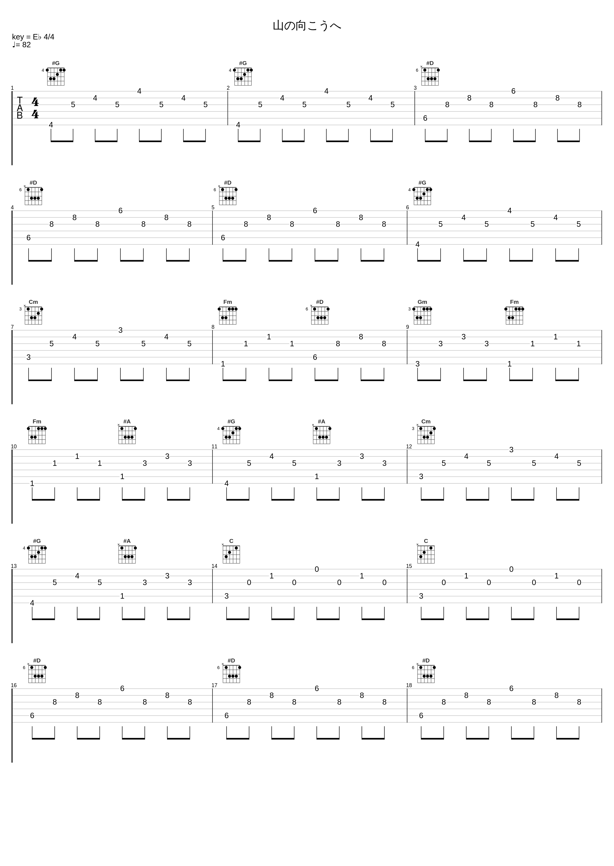 山の向こうへ_久石让_1