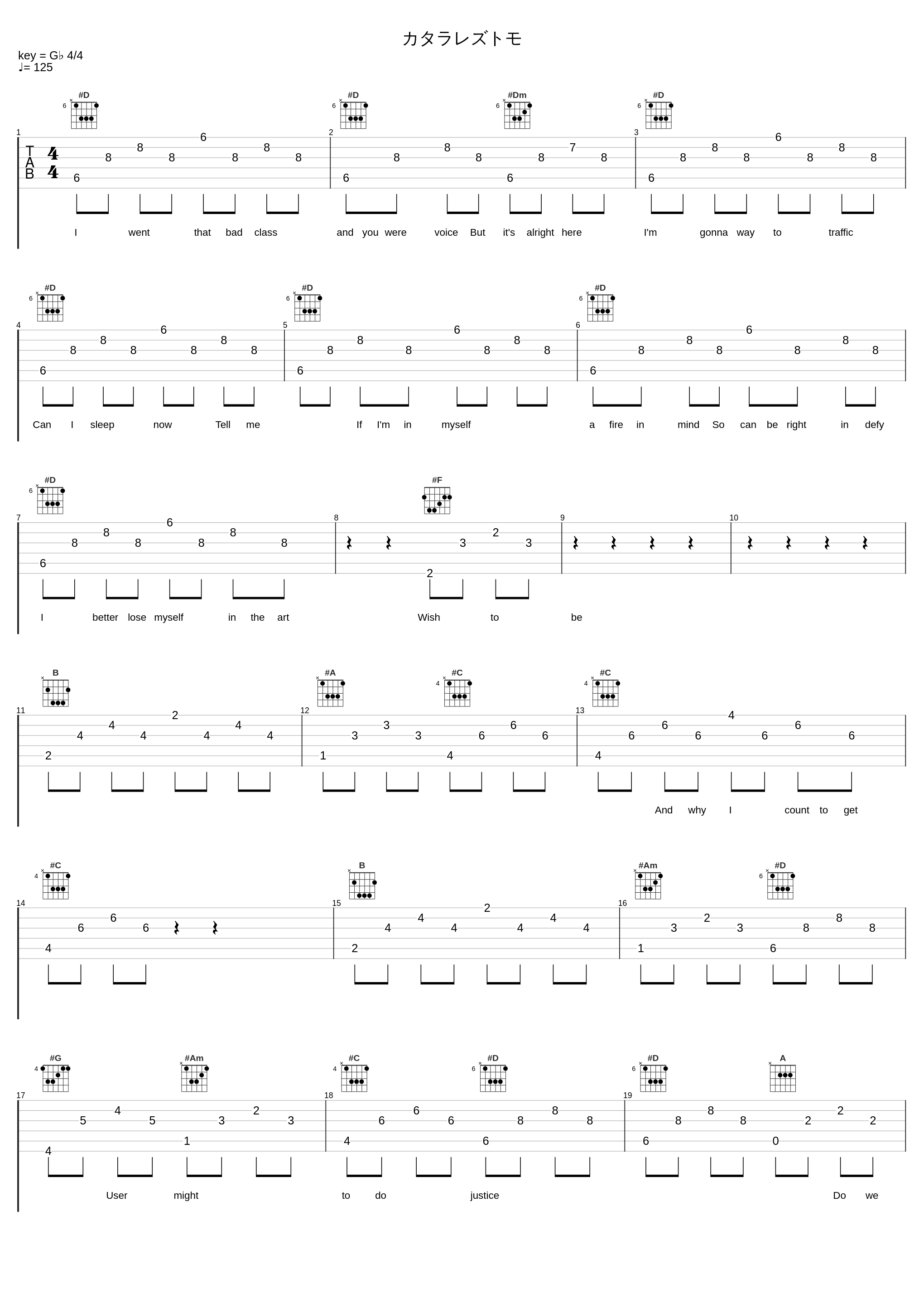 カタラレズトモ_ZAQ_1