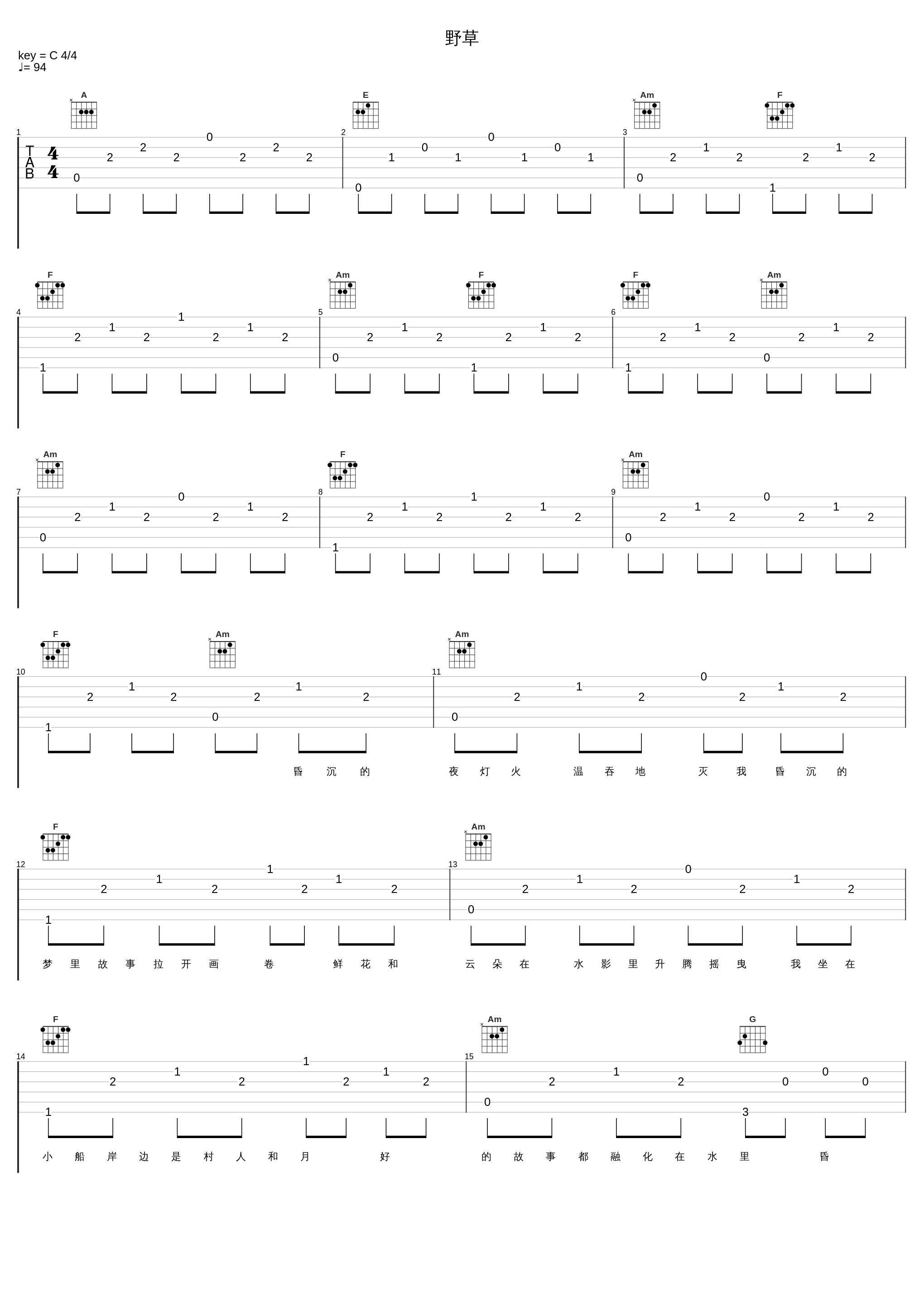 野草_SealWu_1