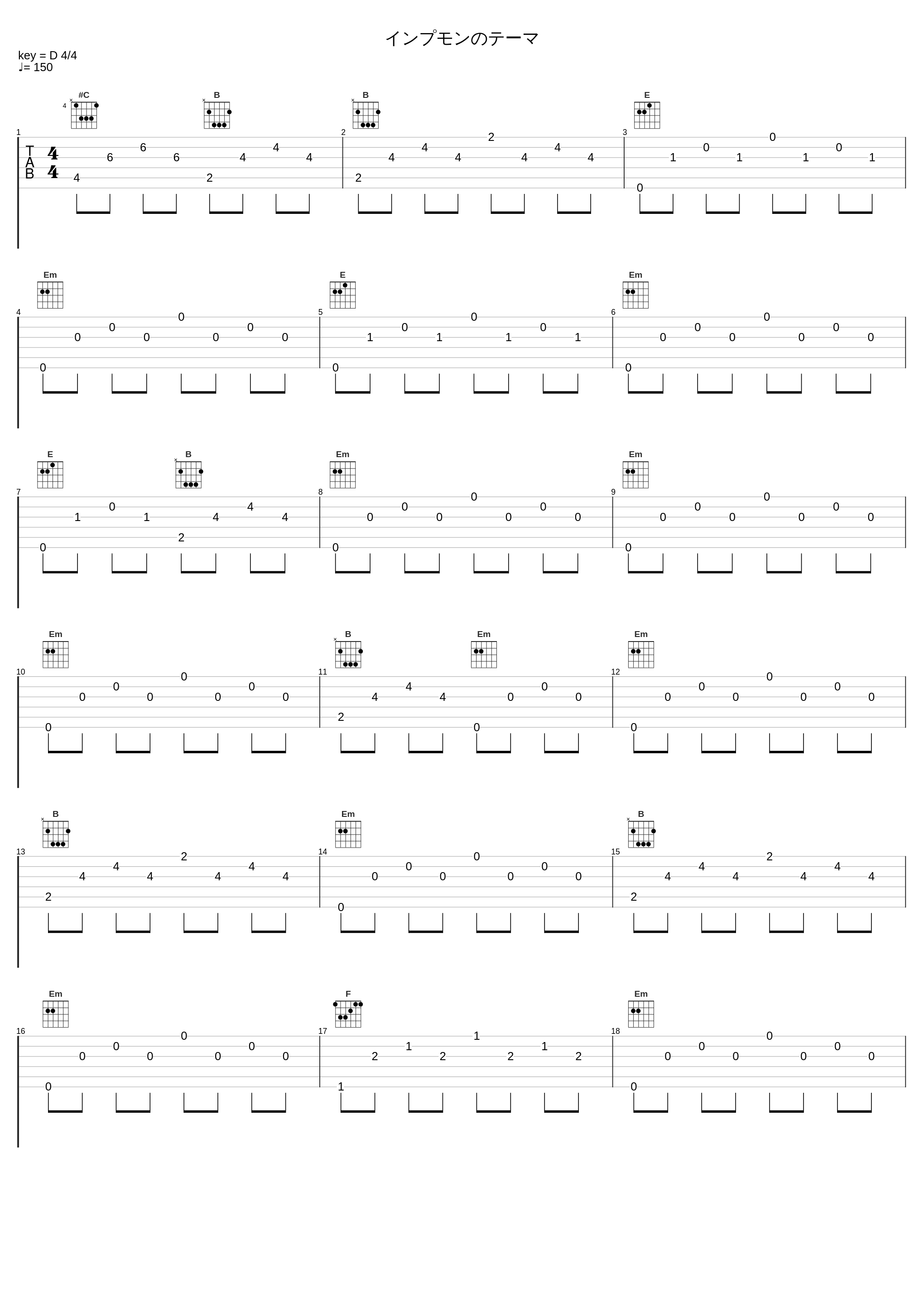 インプモンのテーマ_有泽孝纪_1