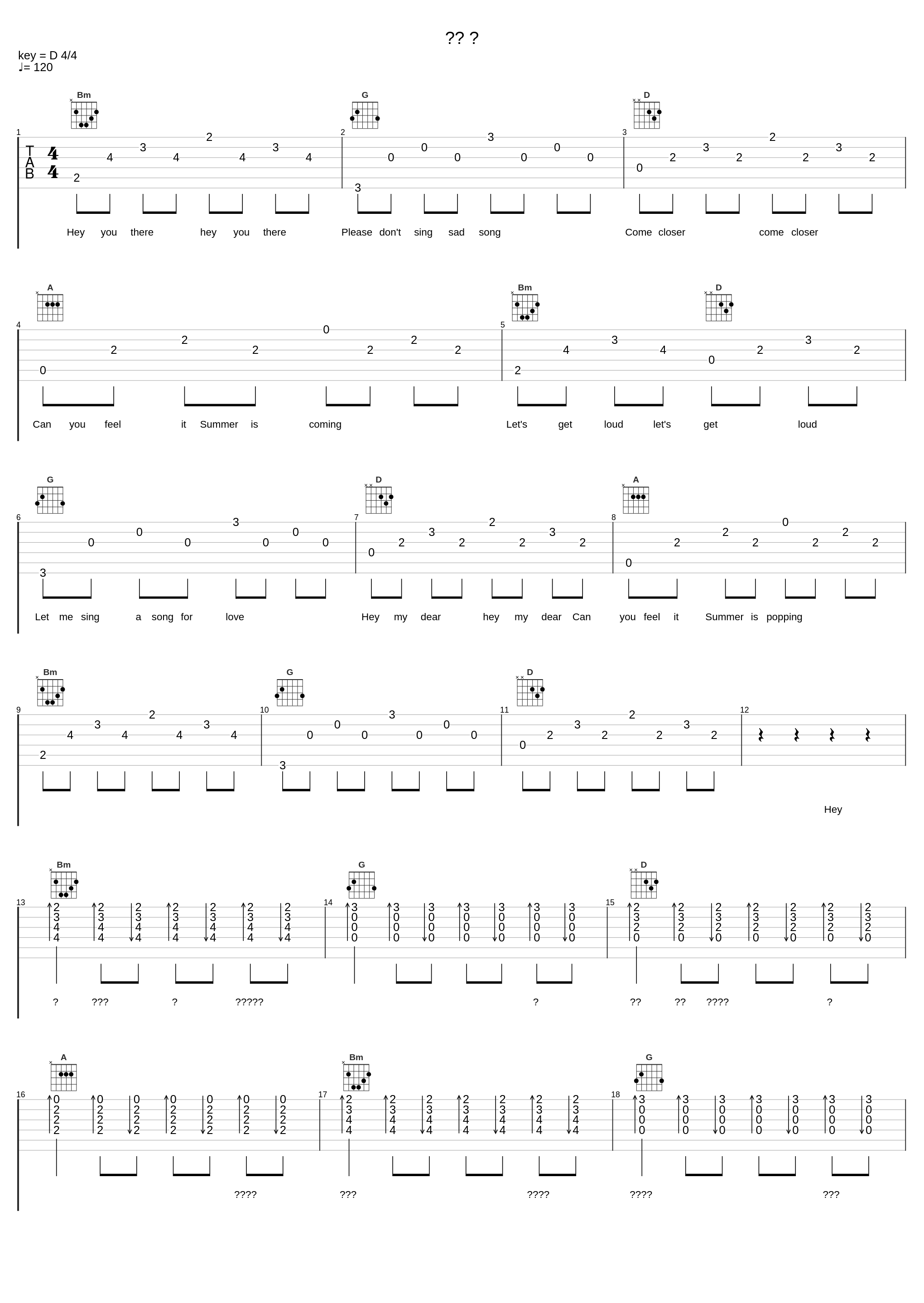 여름 쏙_ONF_1