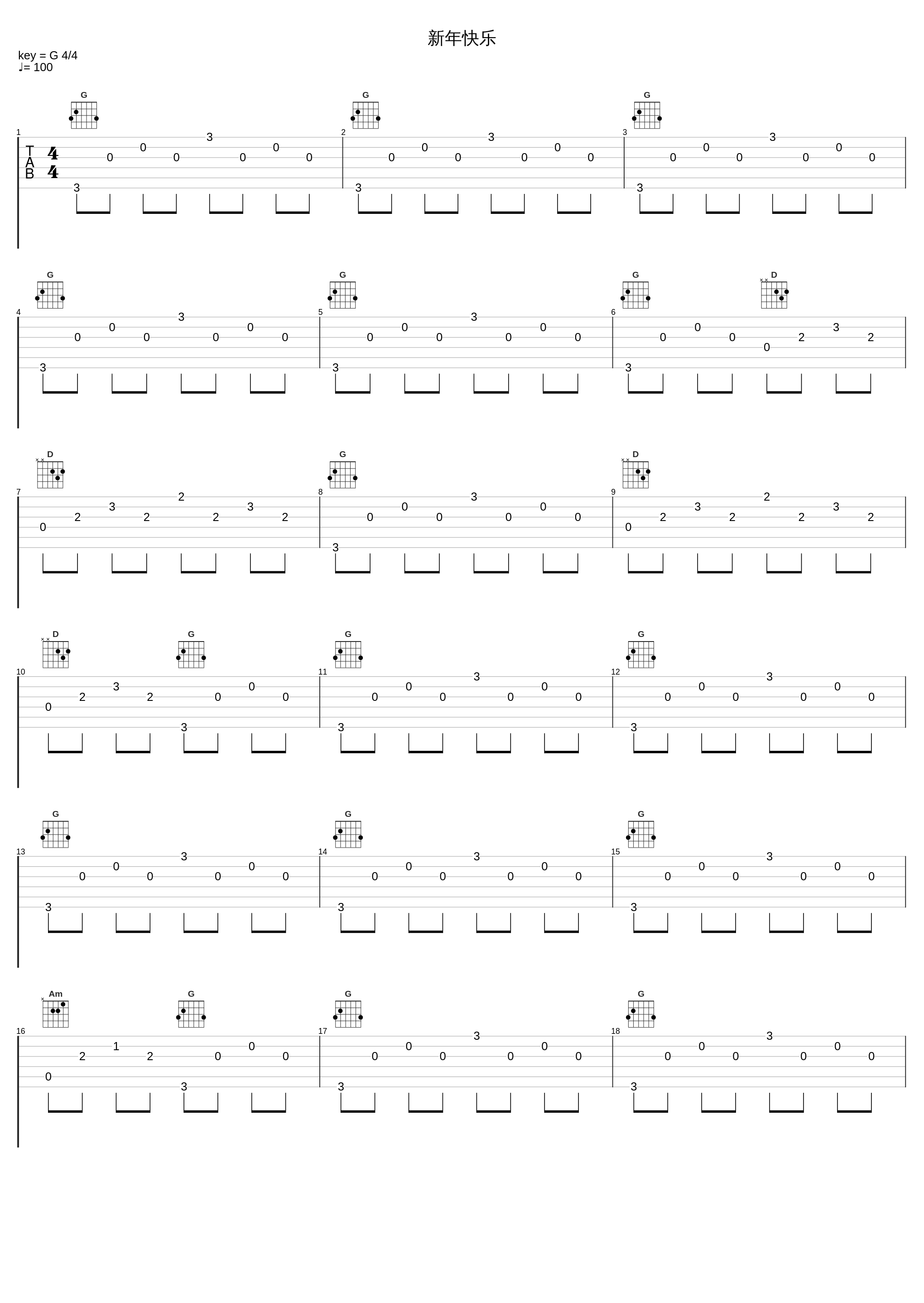 新年快乐_DiESi_1