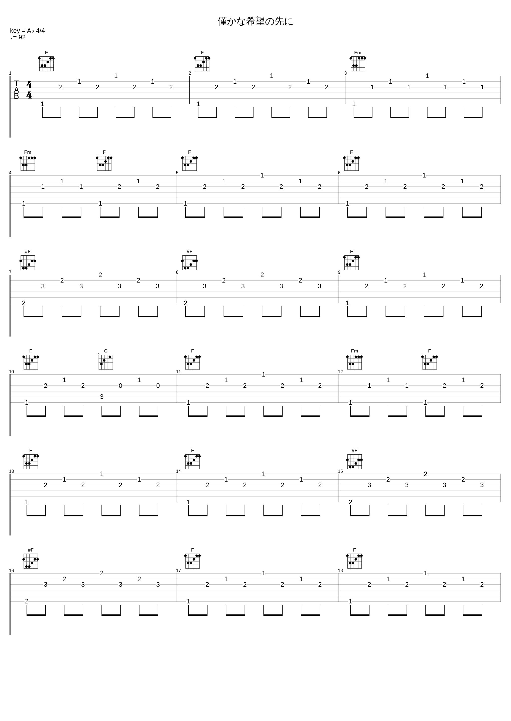 僅かな希望の先に_Falcom Sound Team J.D.K._1