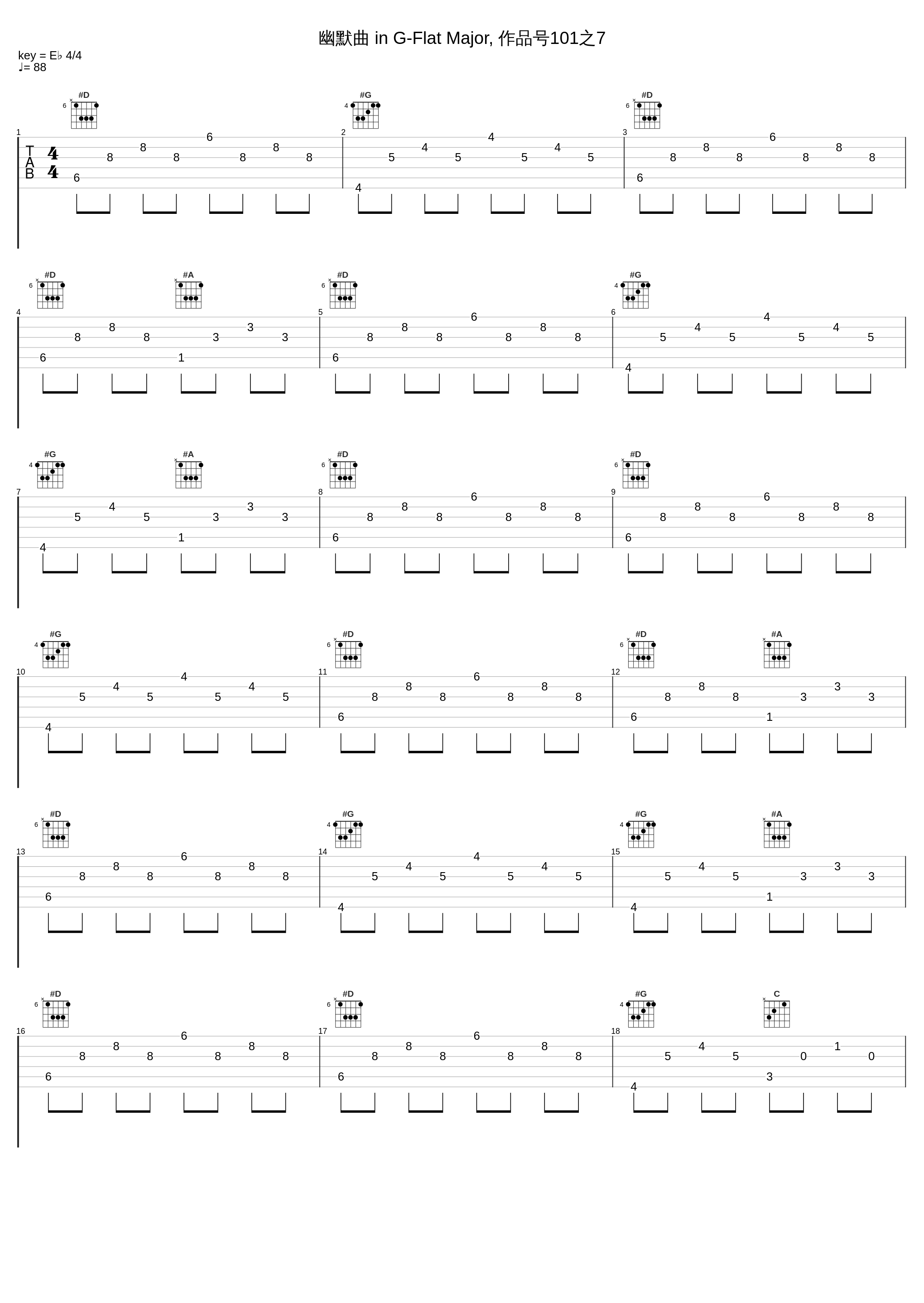 幽默曲 in G-Flat Major, 作品号101之7_贵族乐团_1