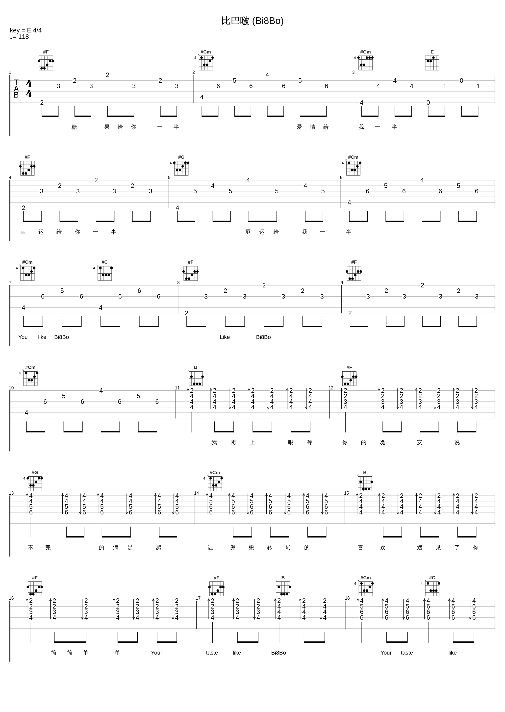 比巴啵 (Bi8Bo)_ONER_1