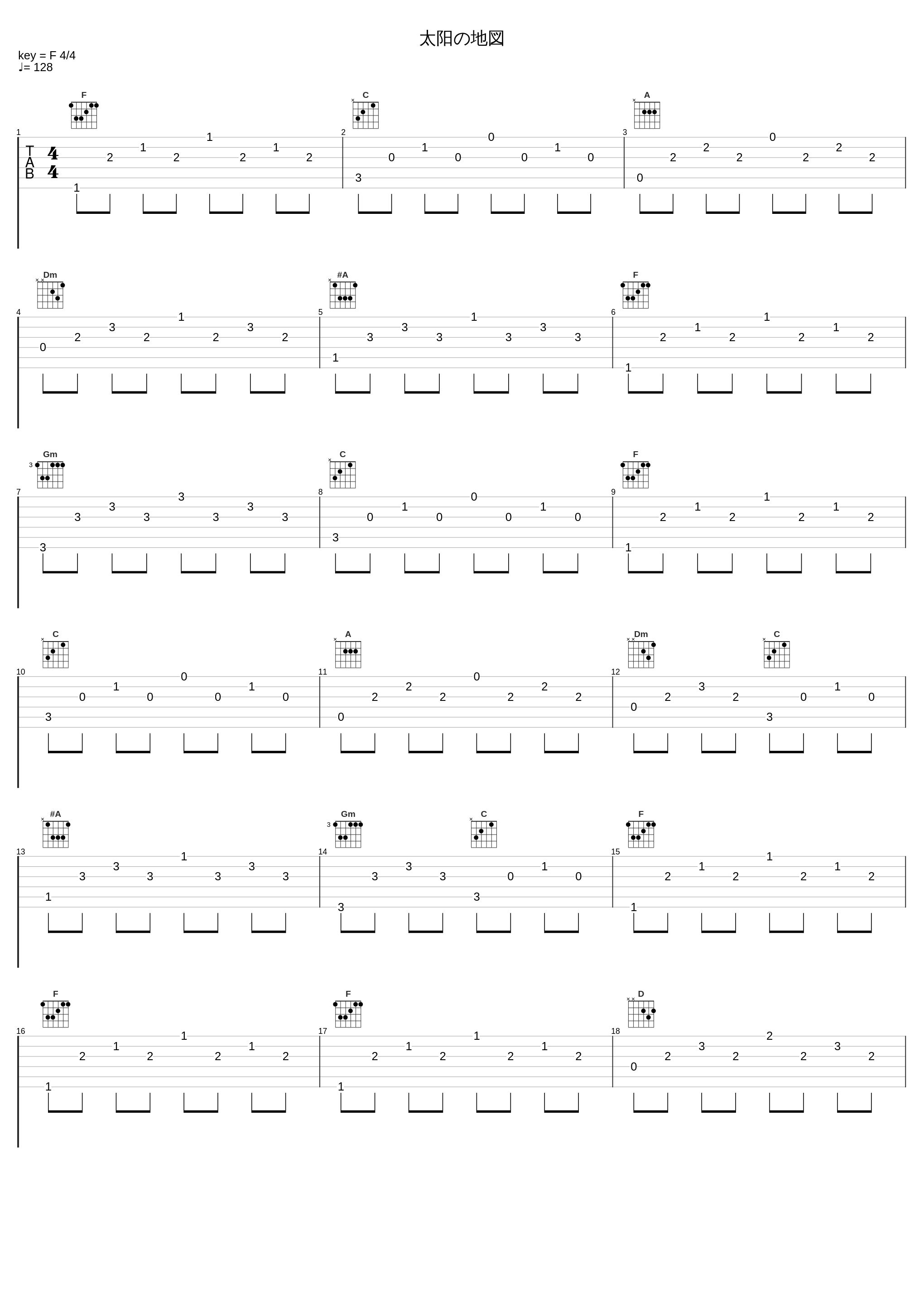 太阳の地図_MISIA_1