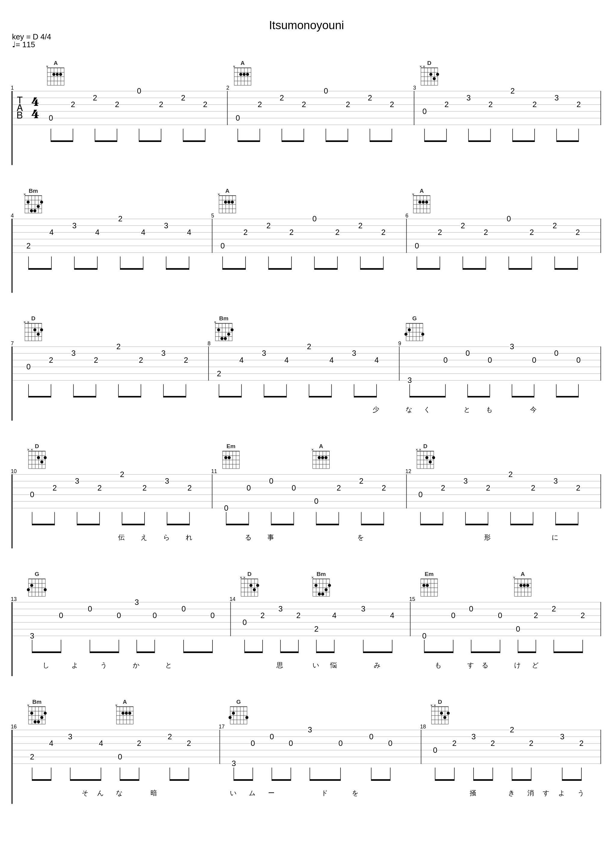 Itsumonoyouni_TRIPLANE_1