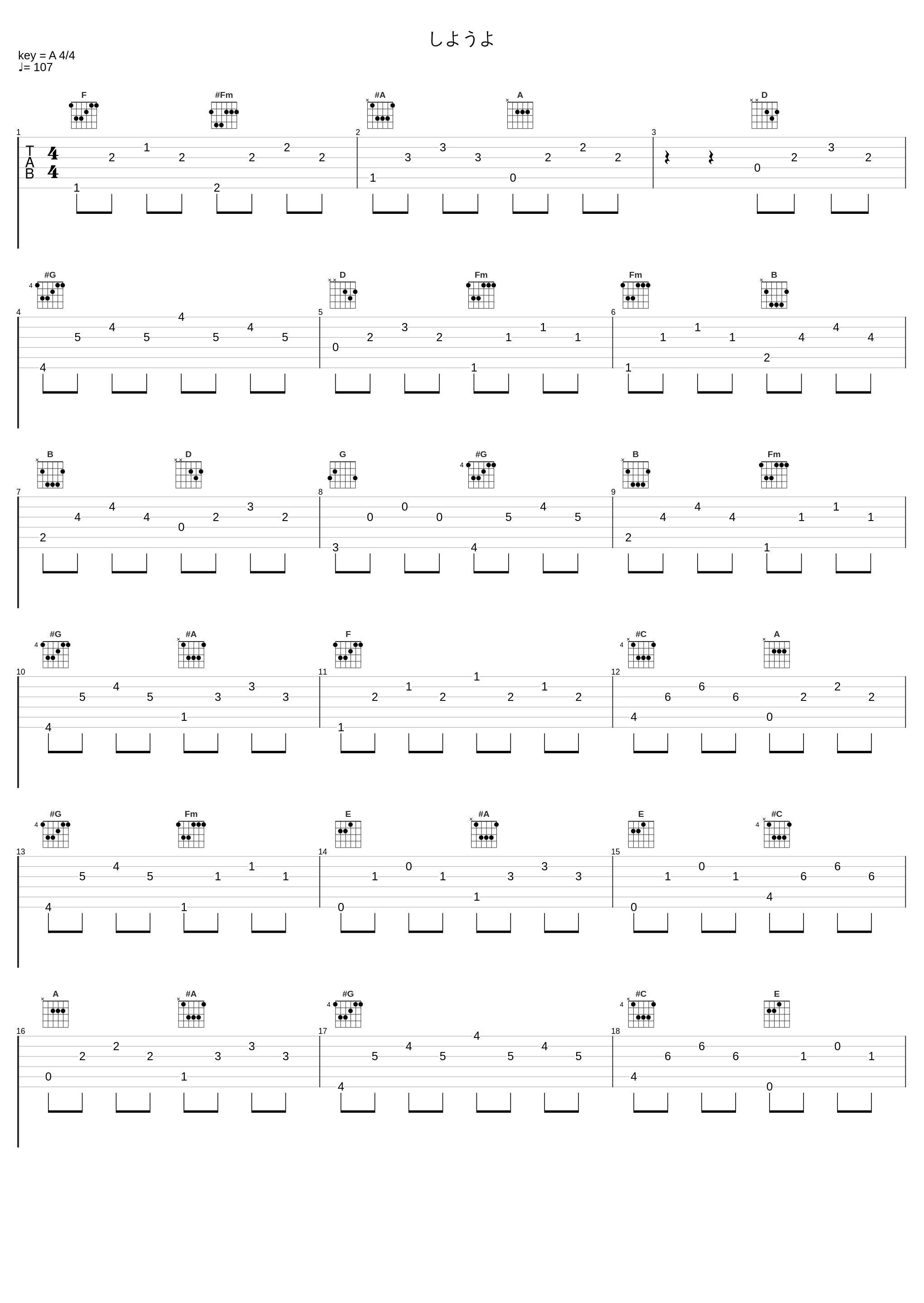 しようよ_SMAP_1