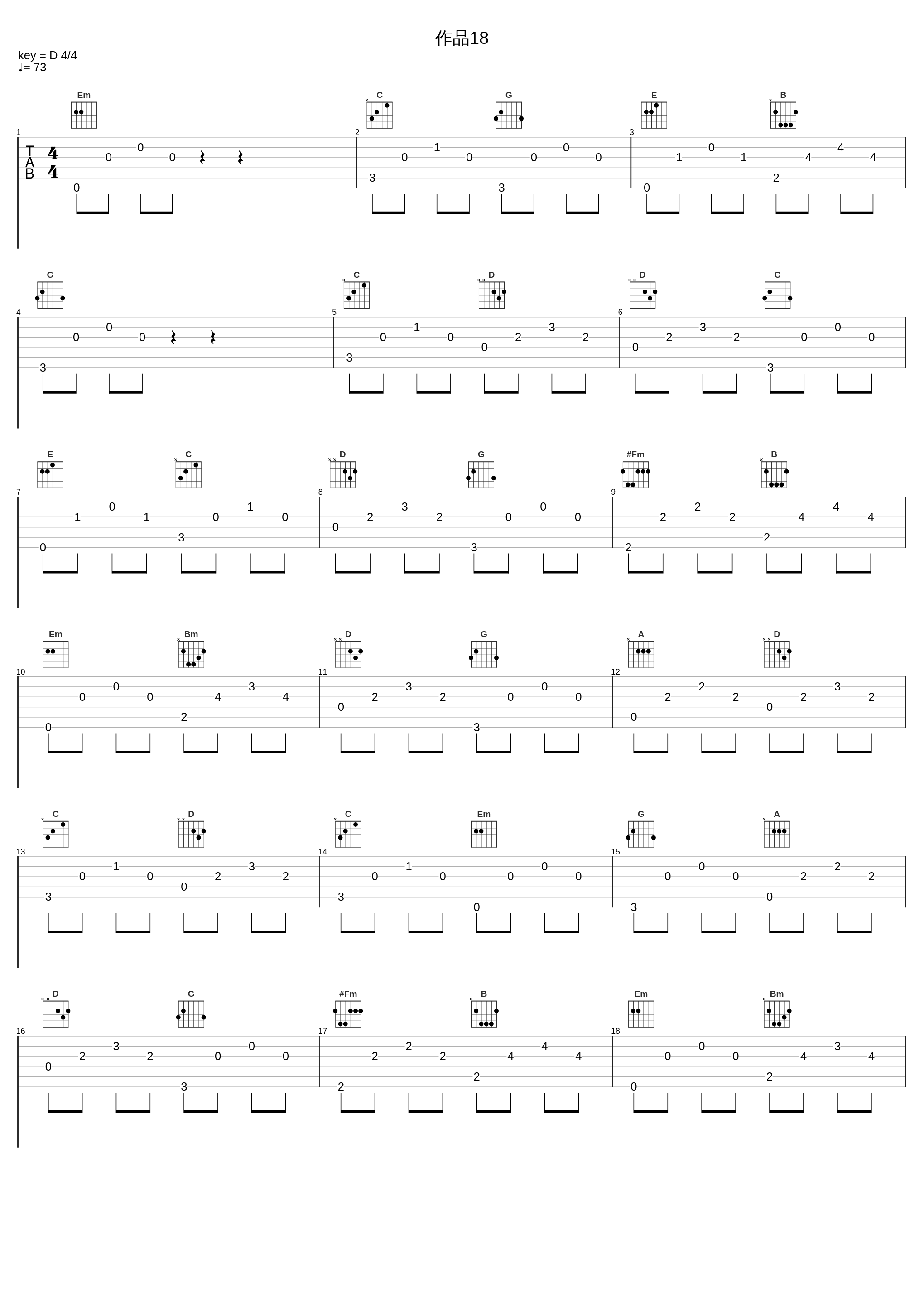 作品18_孔祥东_1