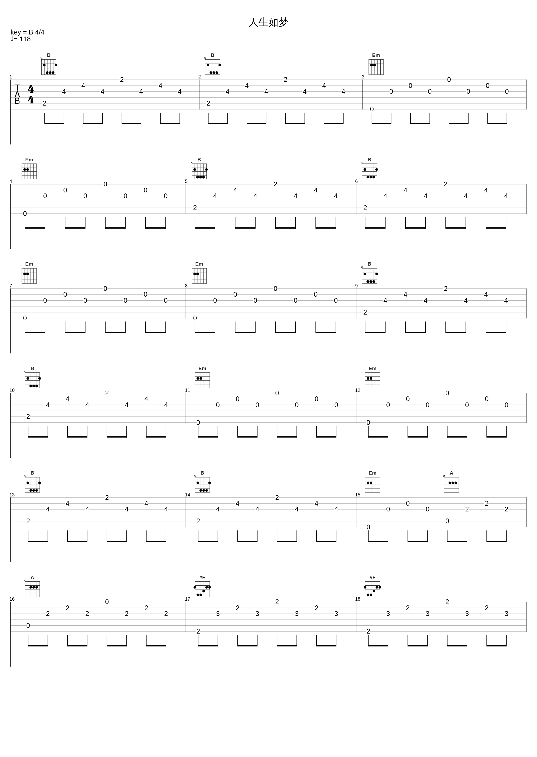 人生如梦_罗文_1