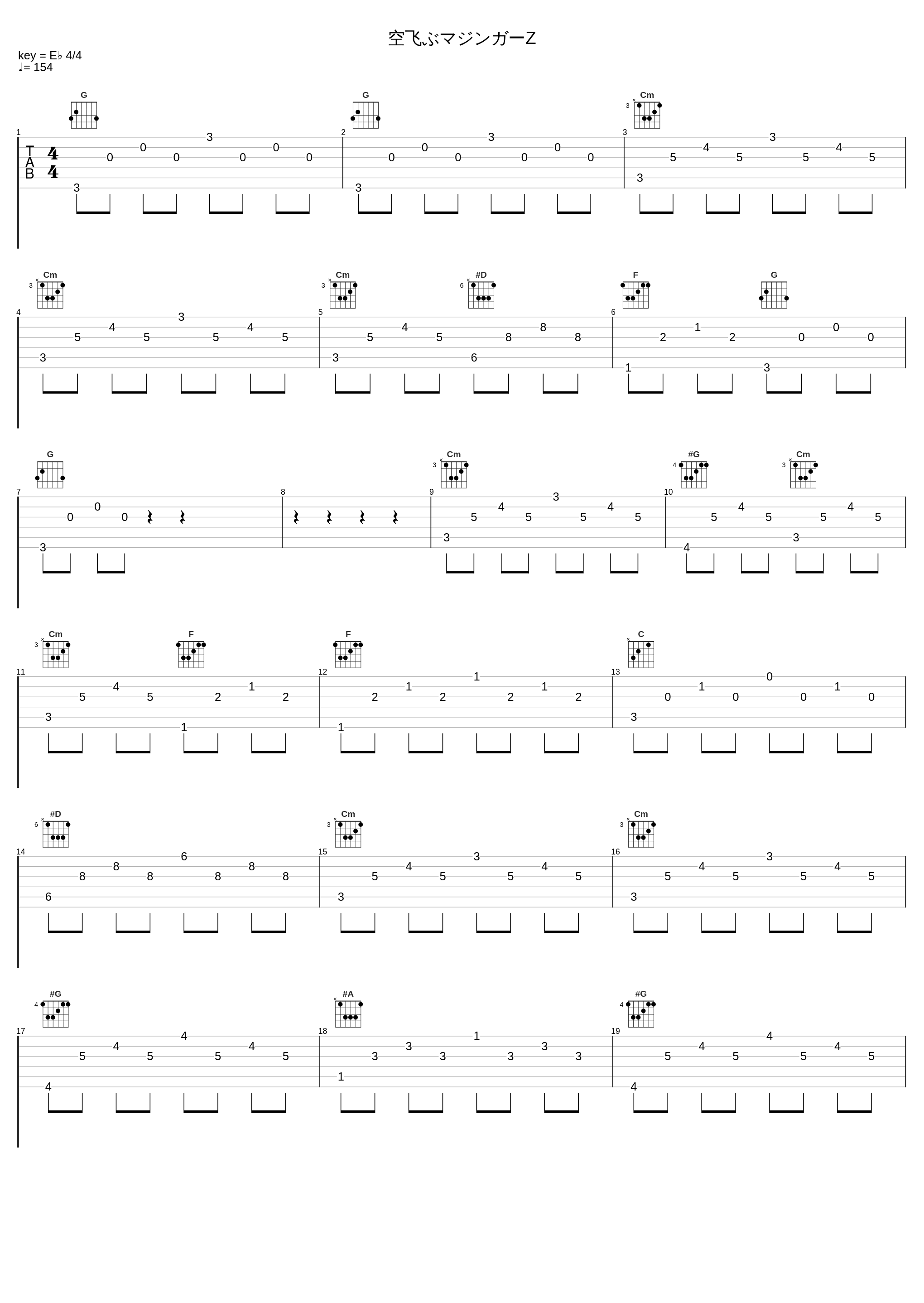 空飞ぶマジンガーZ_JAM Project_1