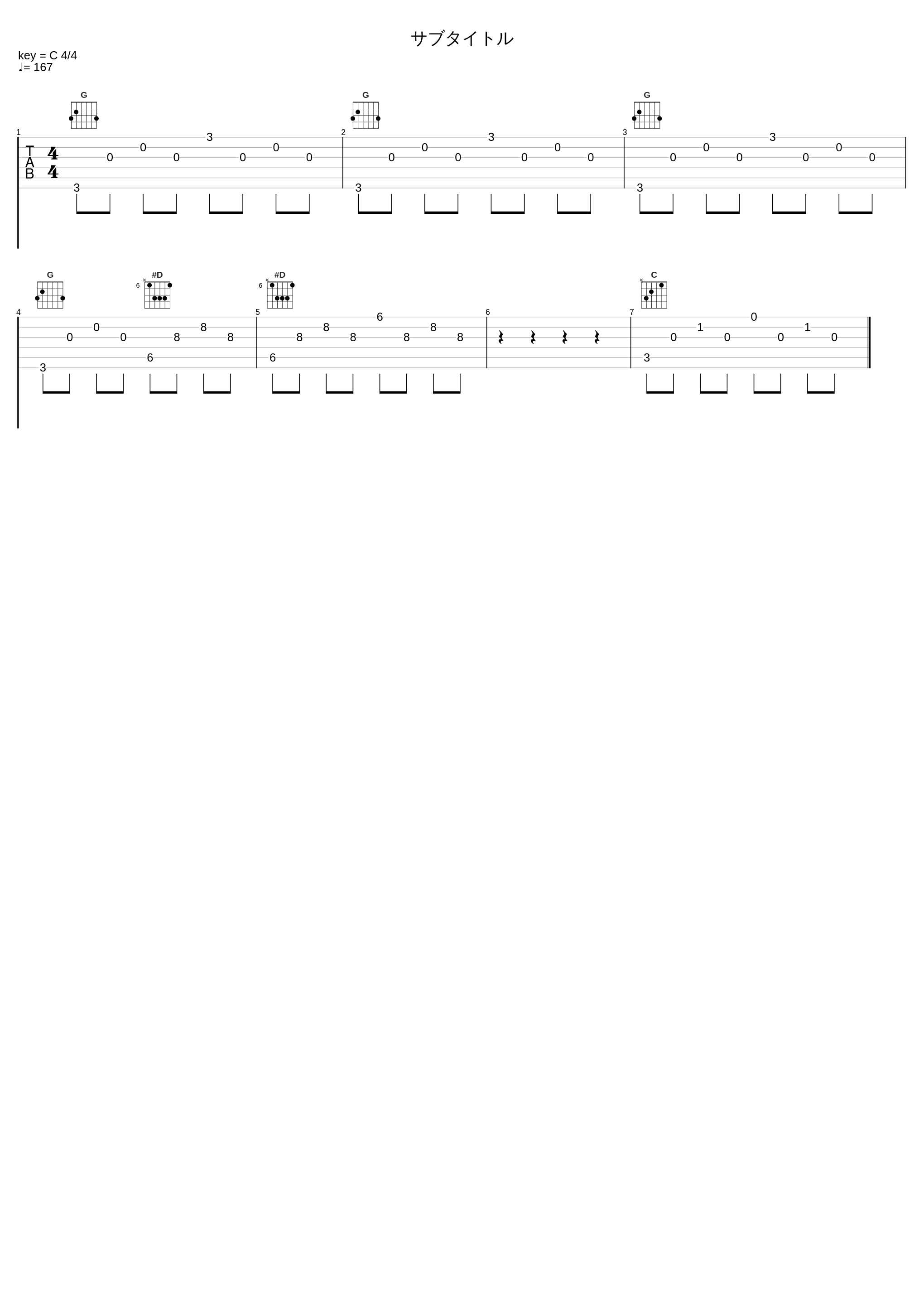 サブタイトル_有泽孝纪_1