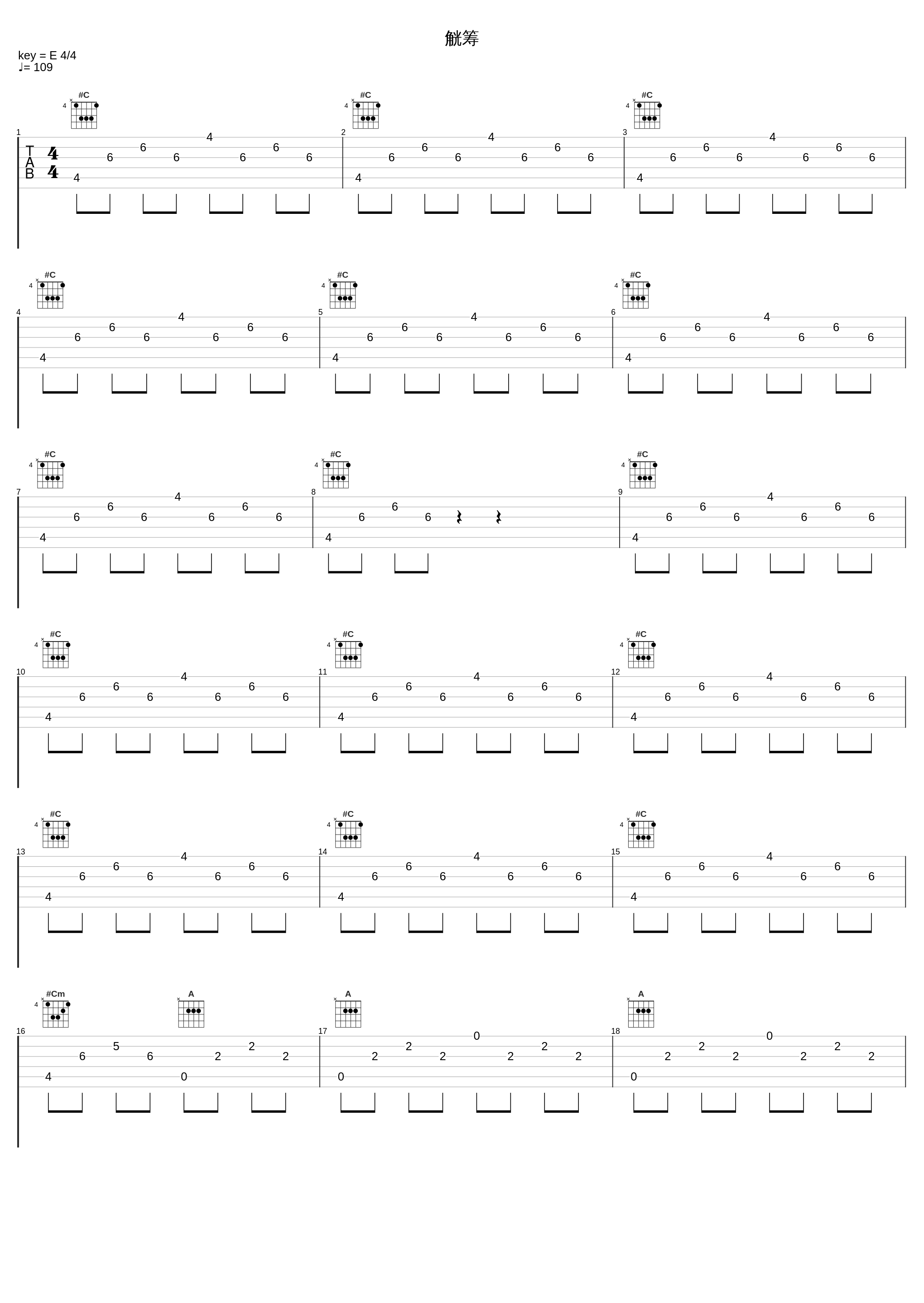 觥筹_白举纲_1