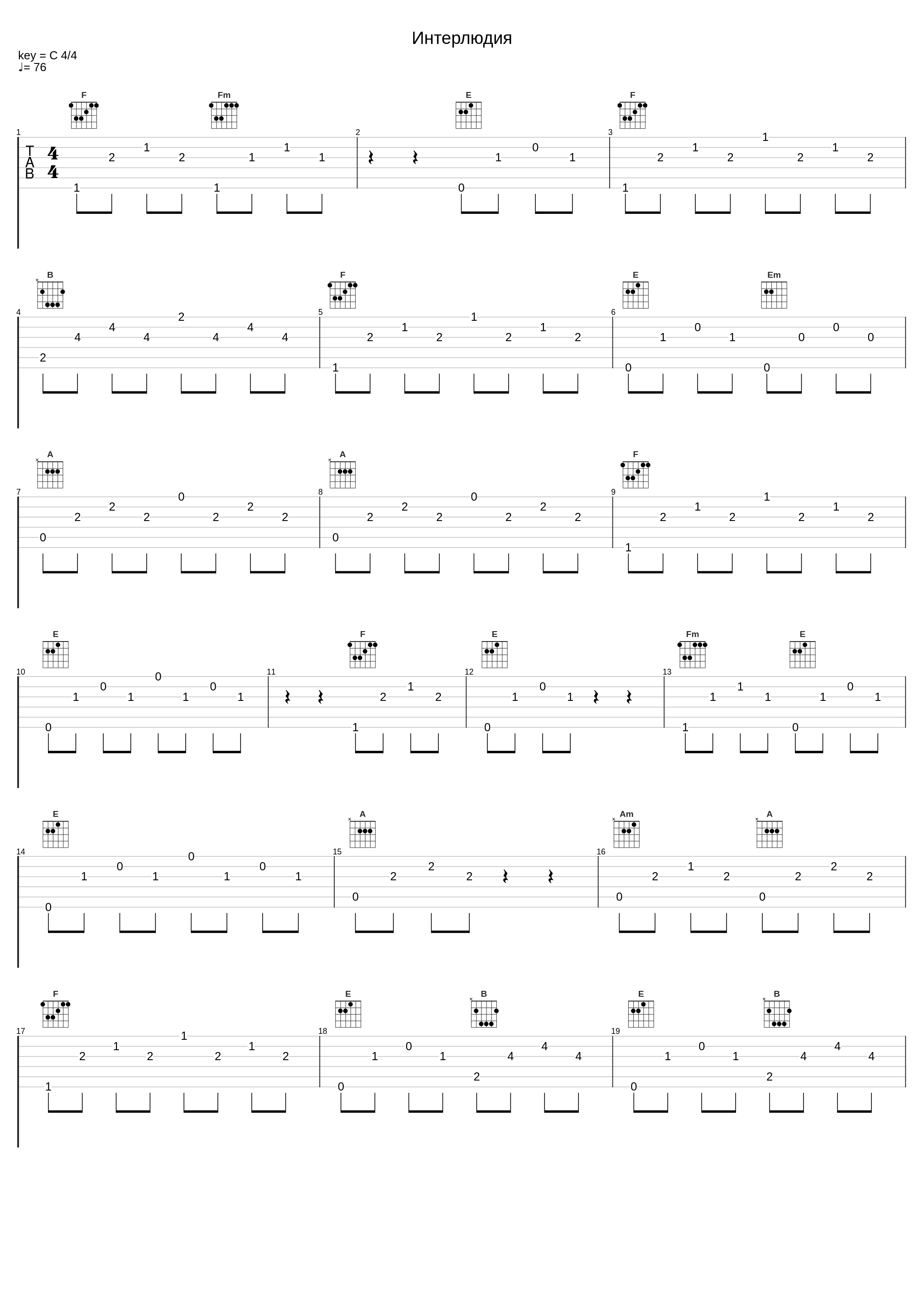 Интерлюдия_T-Fest_1