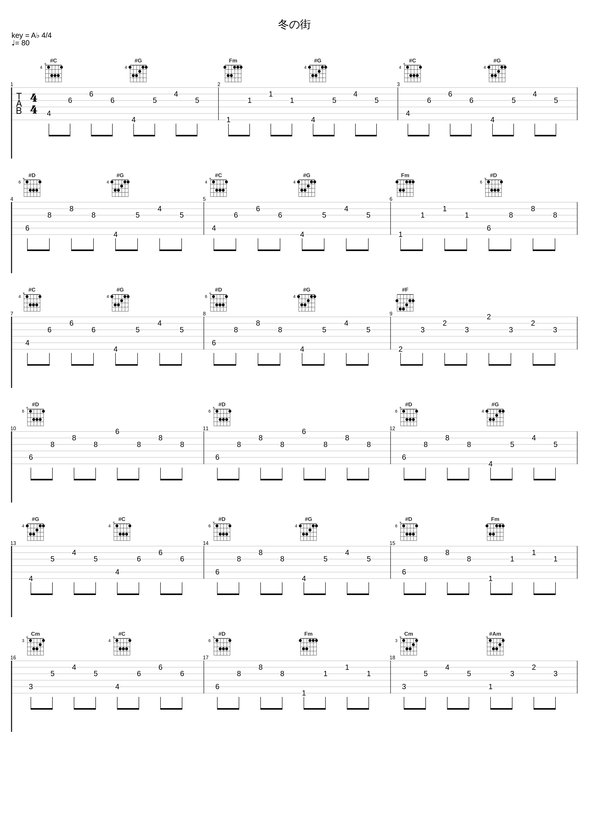 冬の街_TRIPLANE_1