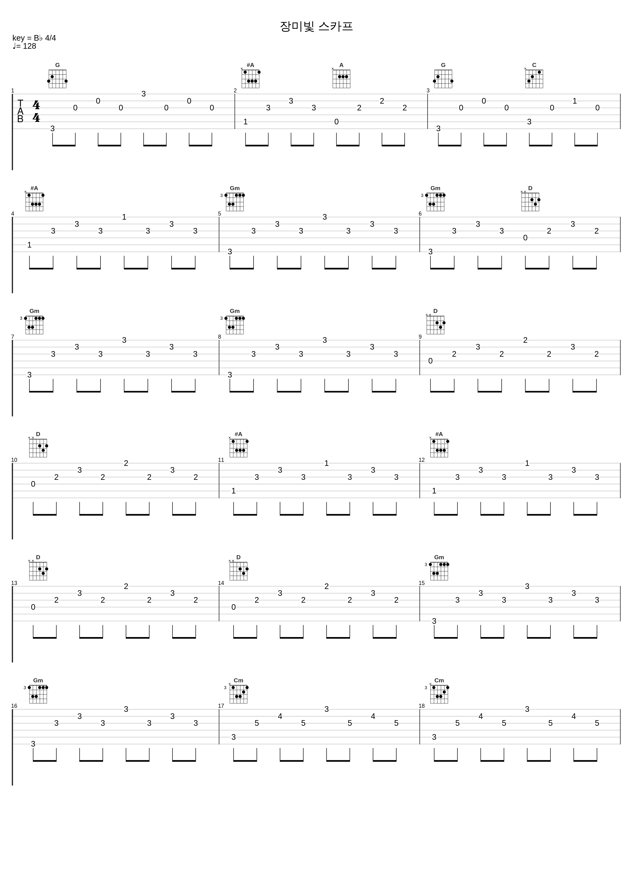 장미빛 스카프_V.A._1