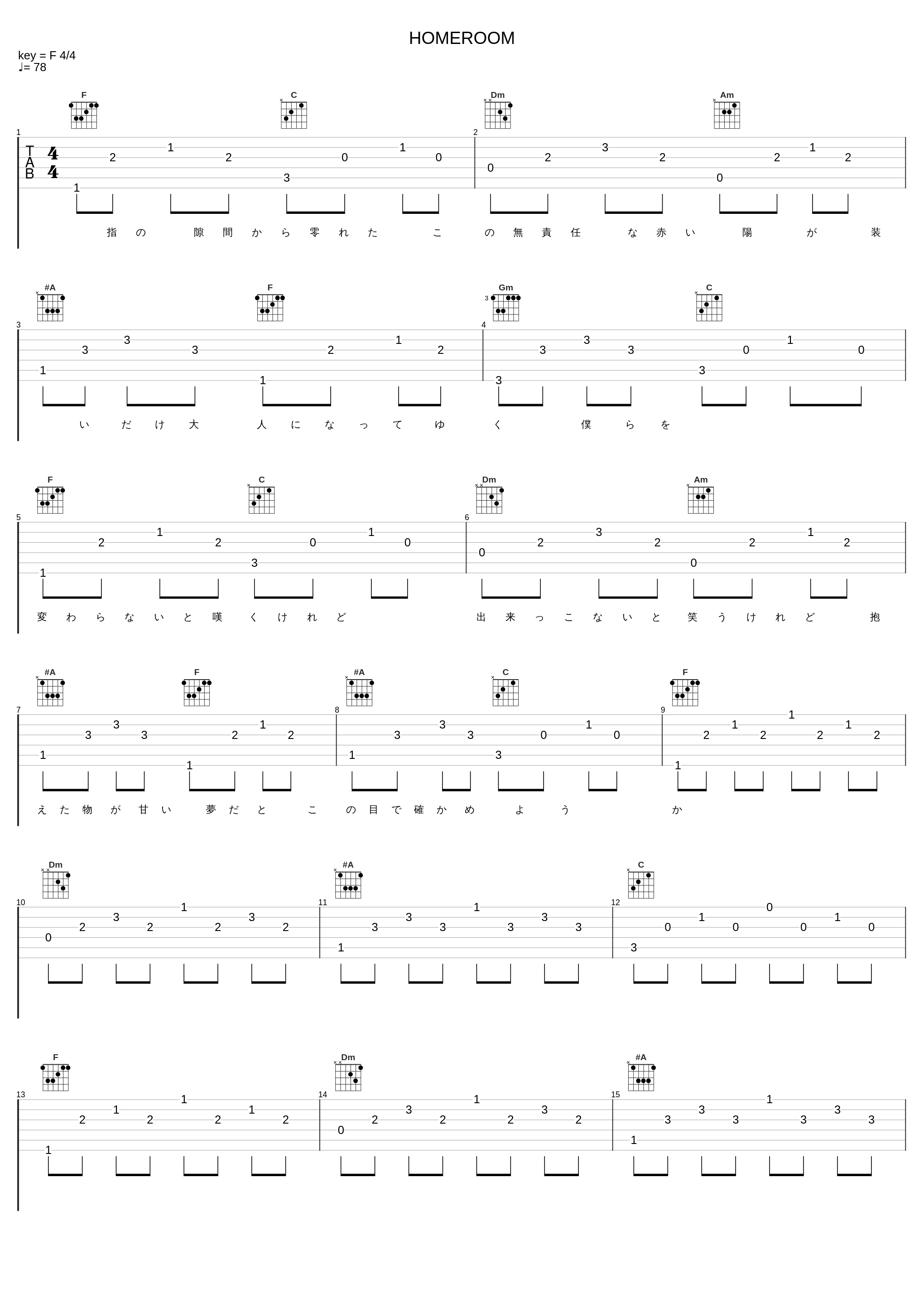 HOMEROOM_v flower,164_1