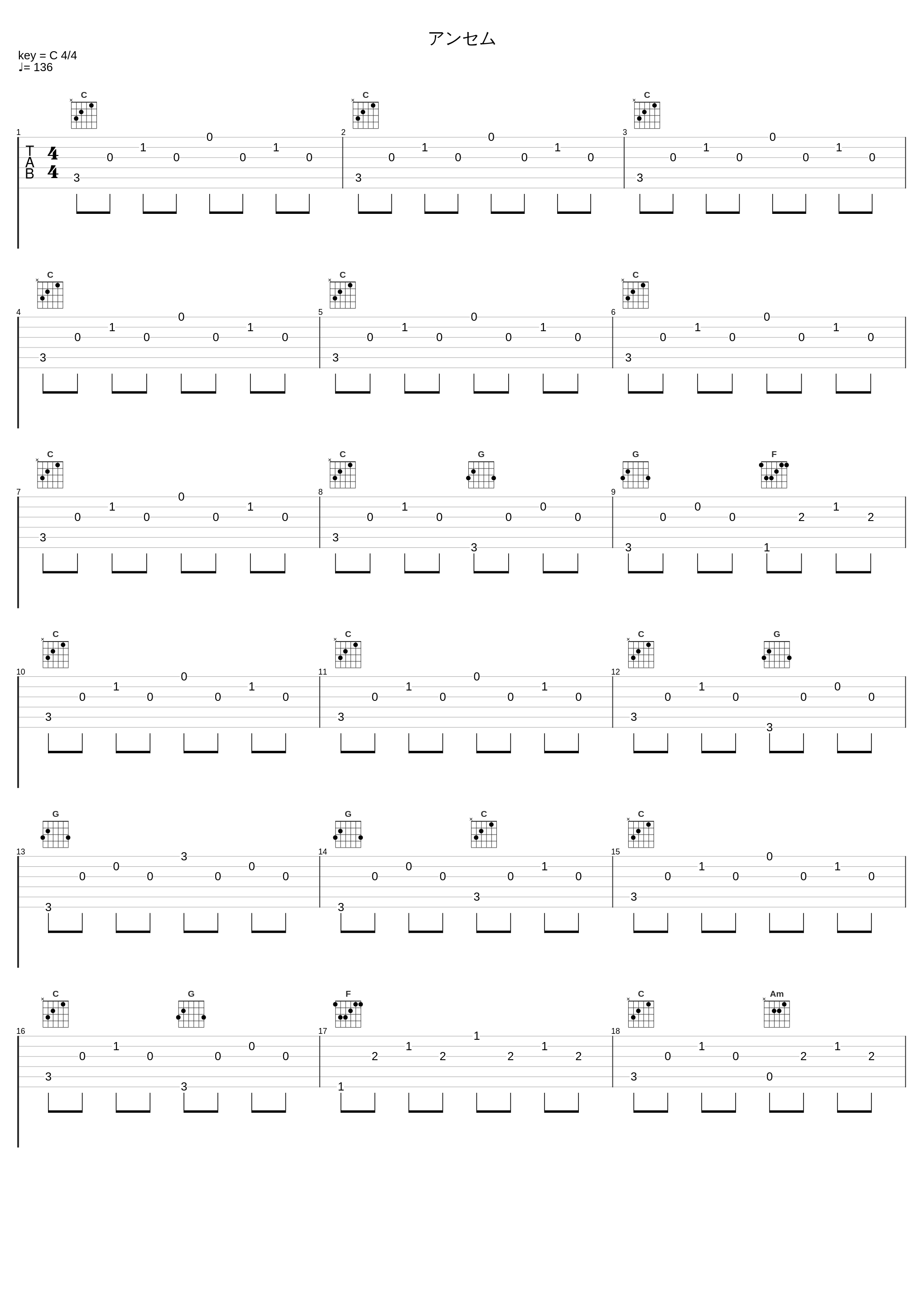 アンセム_TRIPLANE_1