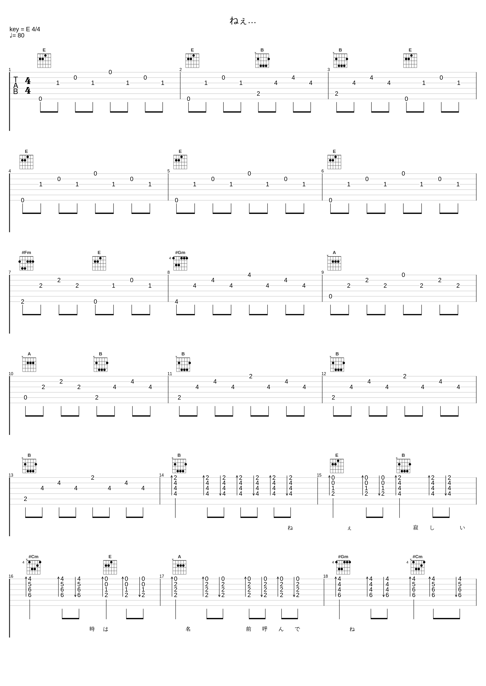 ねぇ…_SMAP_1