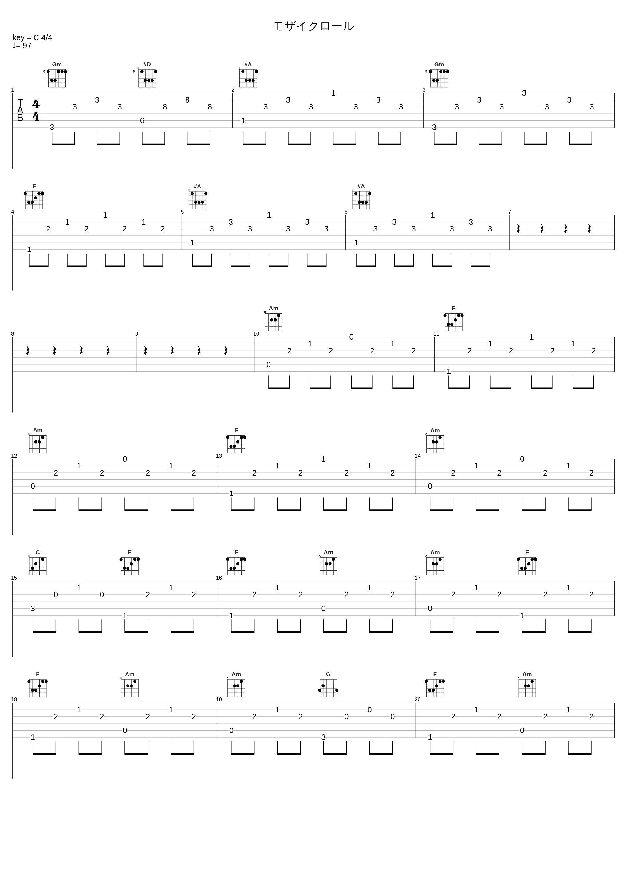 モザイクロール_logical emotion,DECO*27_1