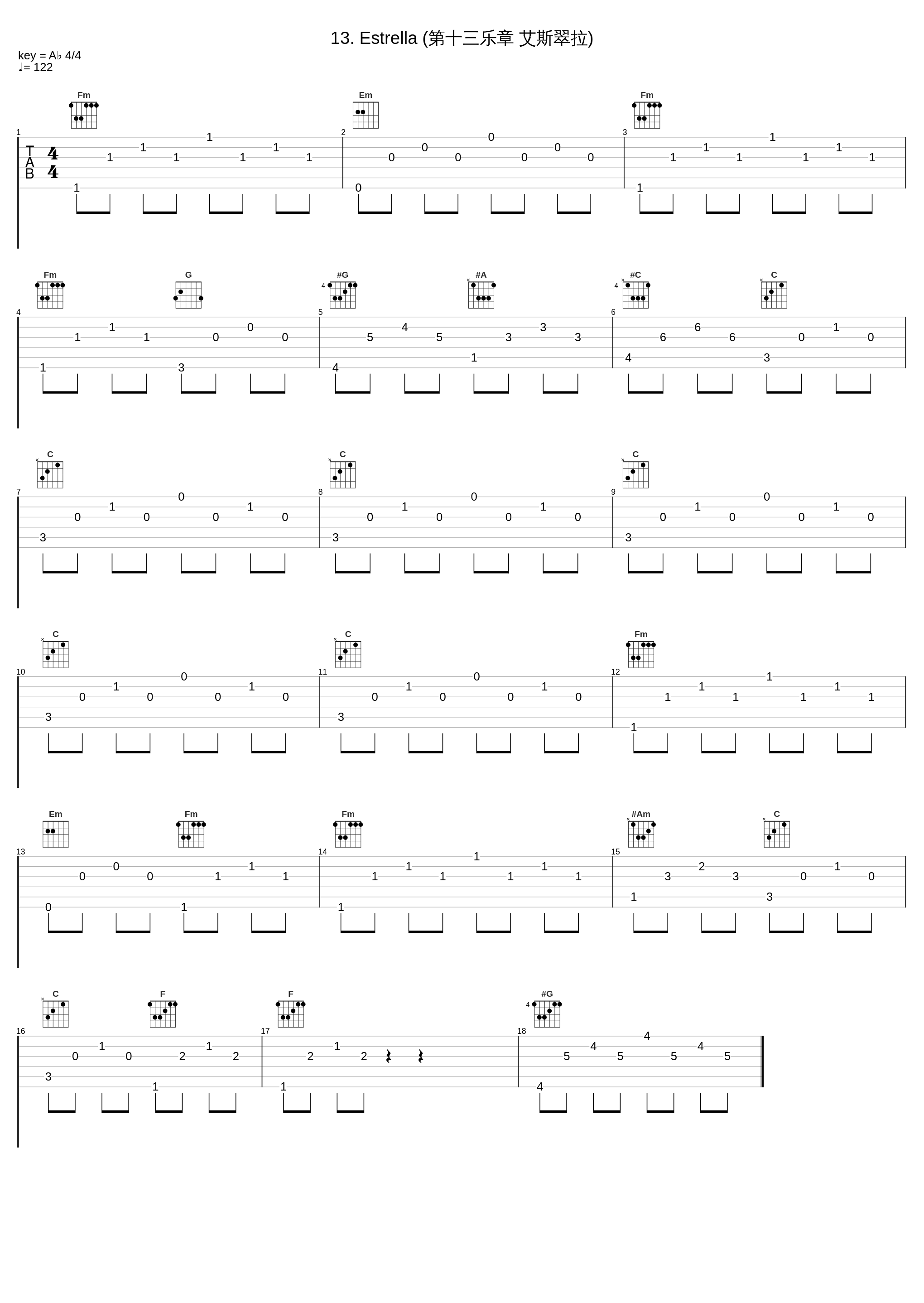 13. Estrella (第十三乐章 艾斯翠拉)_李云迪_1