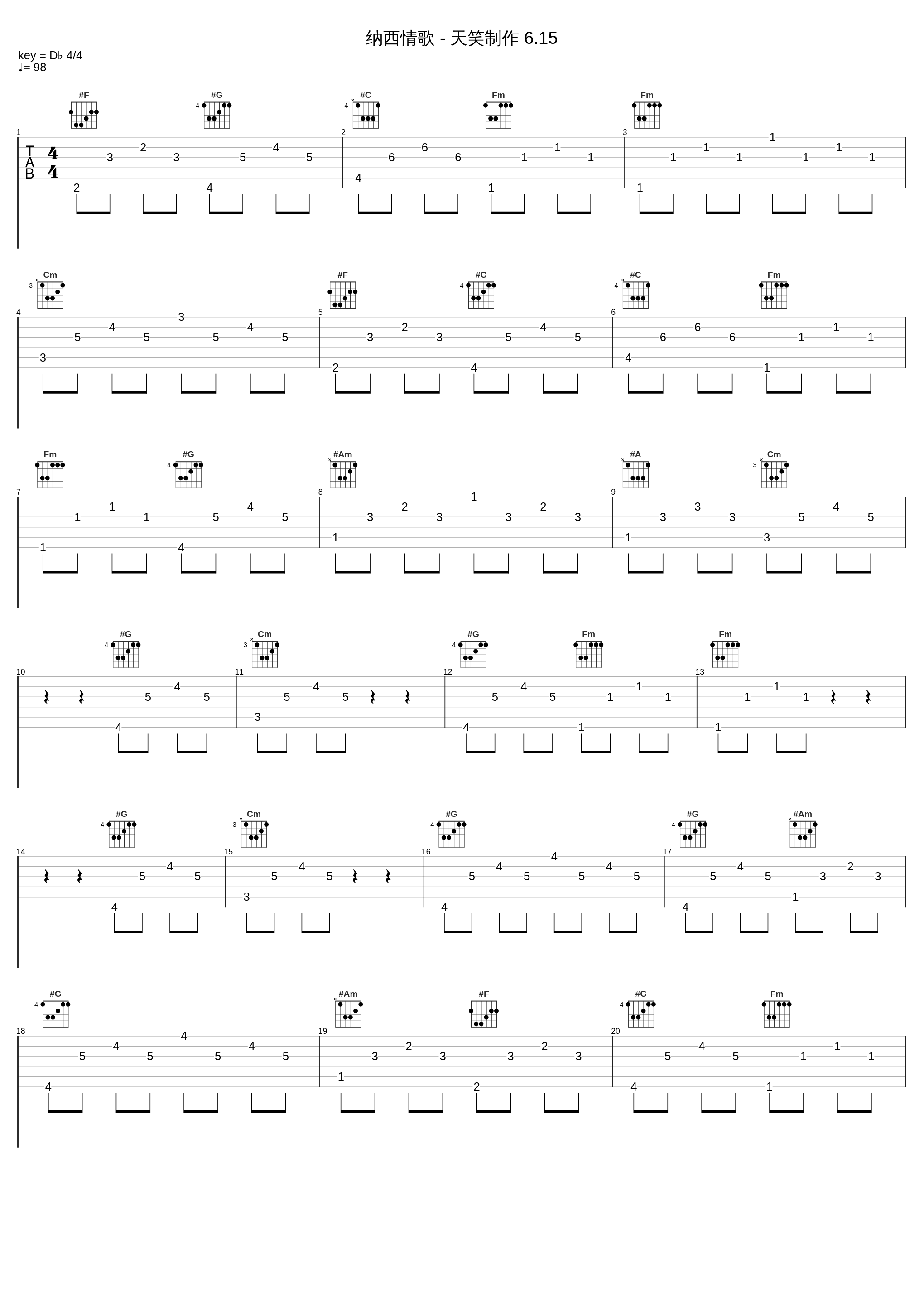 纳西情歌 - 天笑制作 6.15_吉特巴,龚玥_1